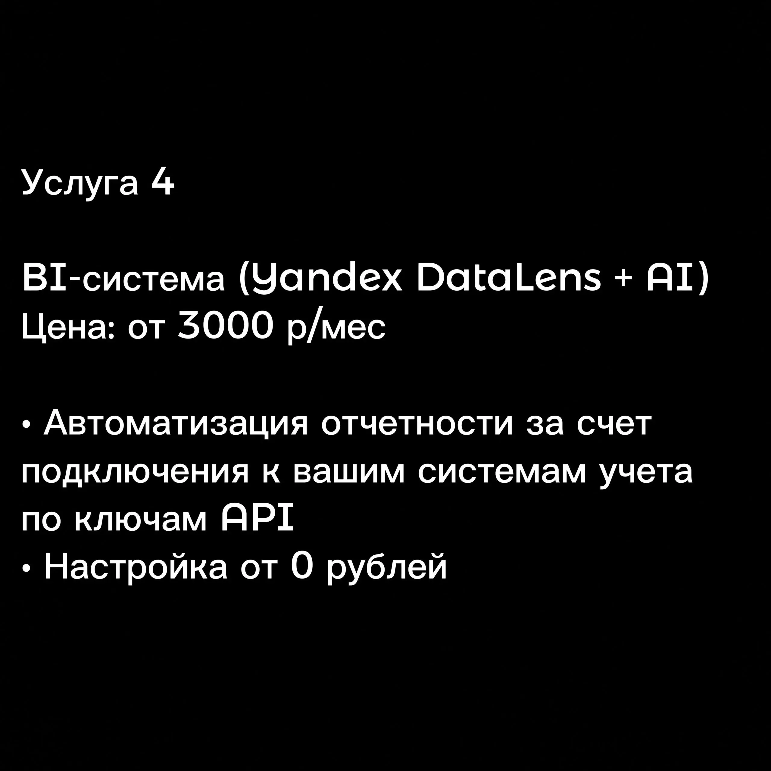 WSM | Сетка — социальная сеть от hh.ru