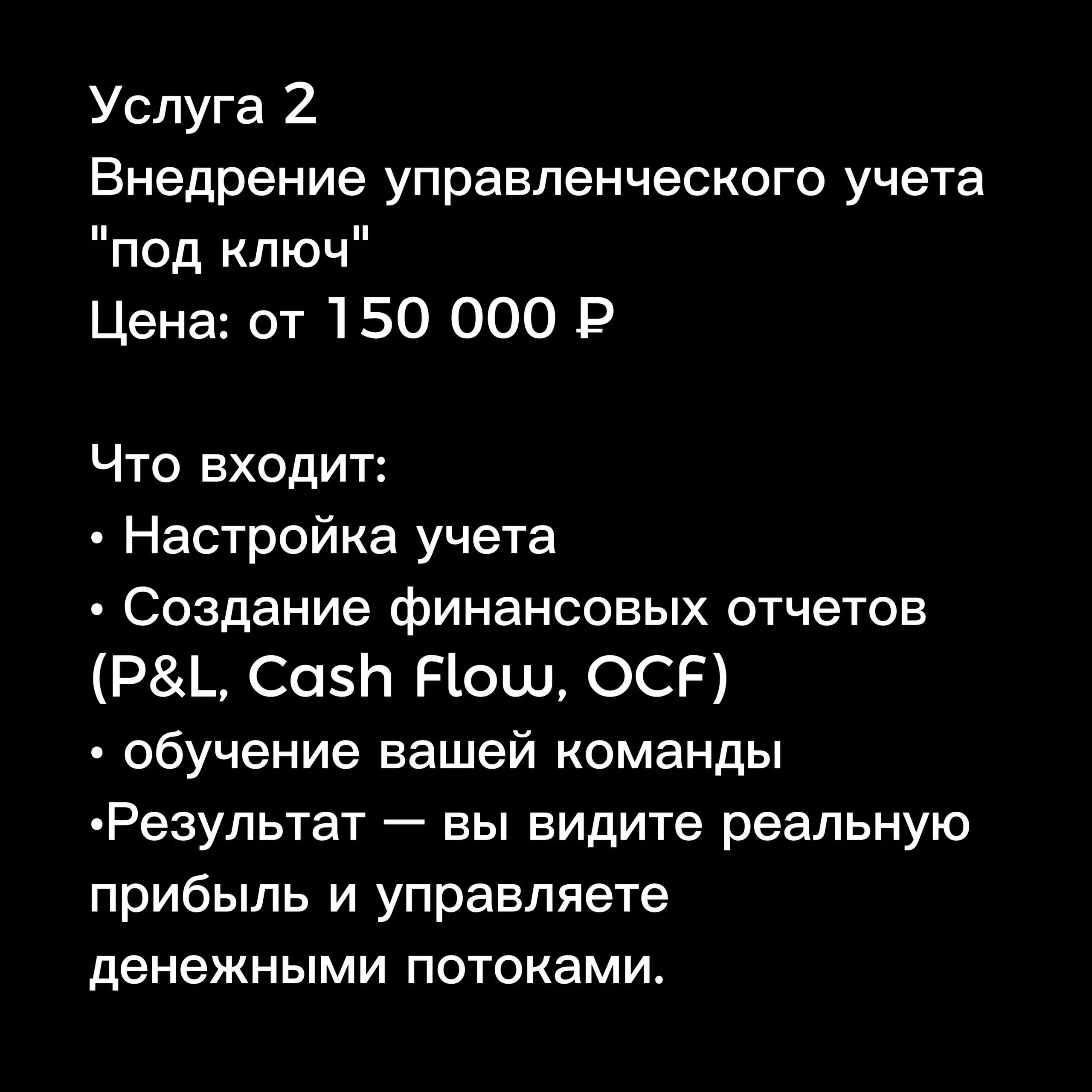 WSM | Сетка — социальная сеть от hh.ru