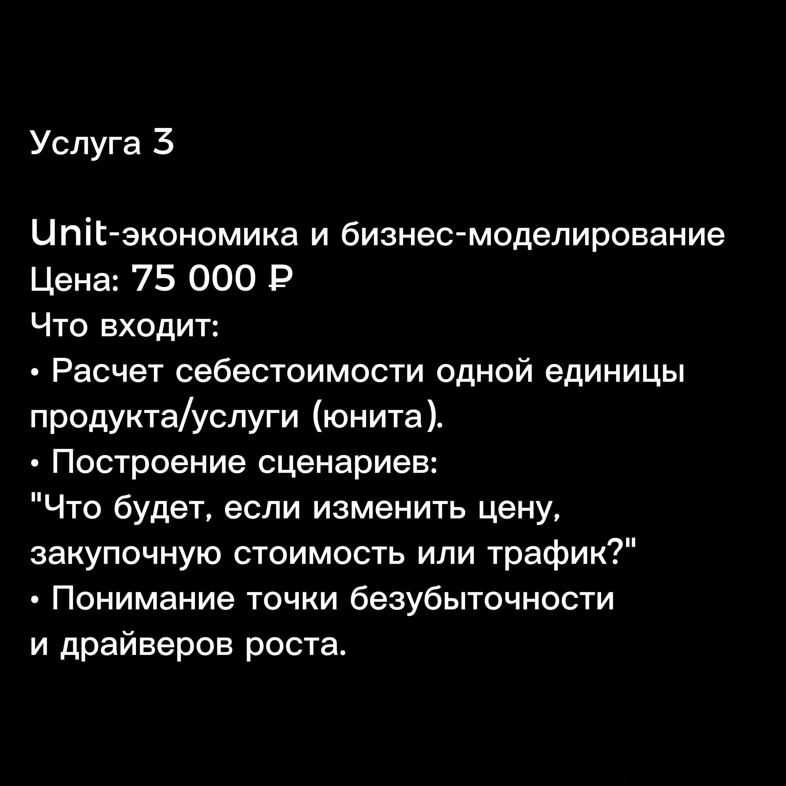 WSM | Сетка — социальная сеть от hh.ru