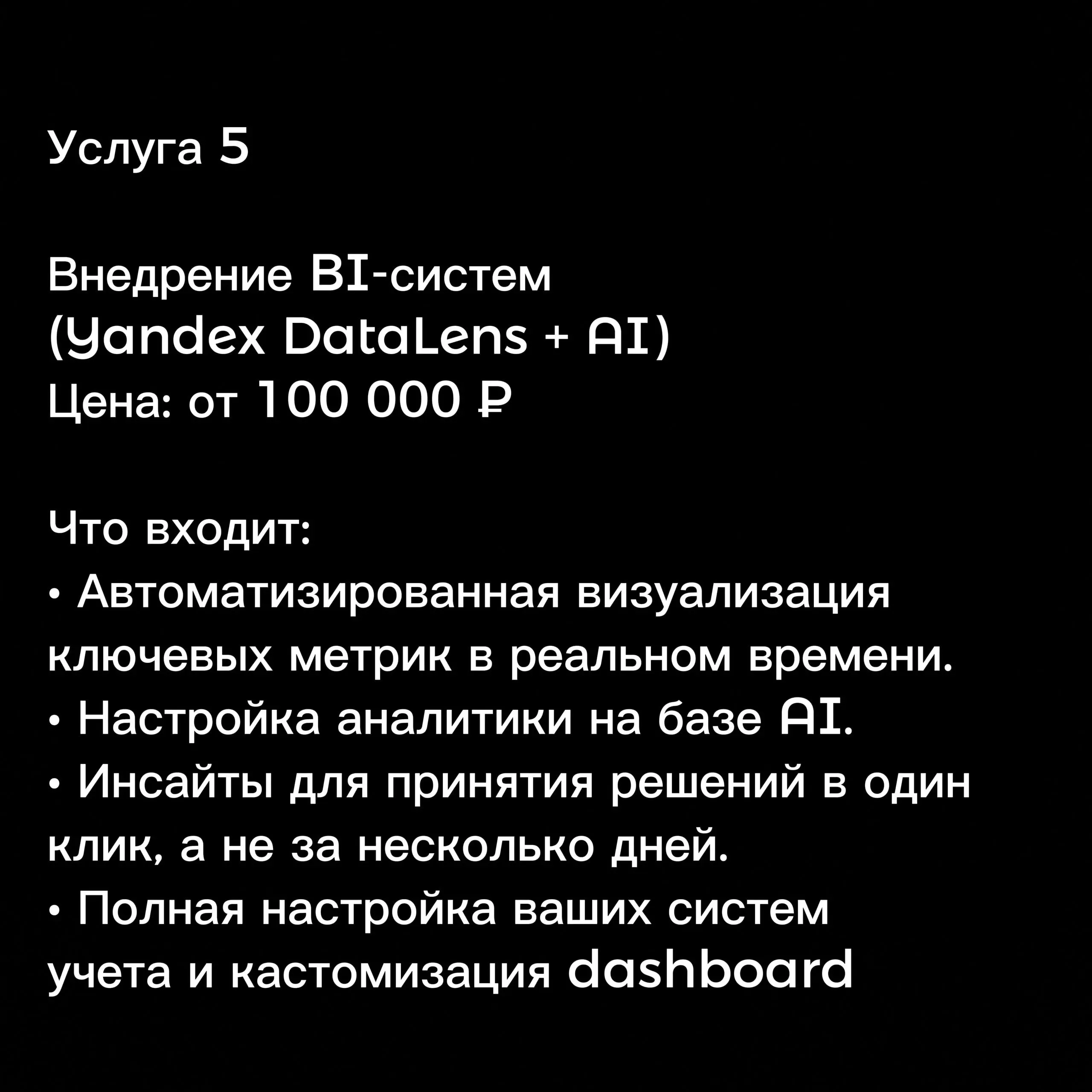 WSM | Сетка — социальная сеть от hh.ru