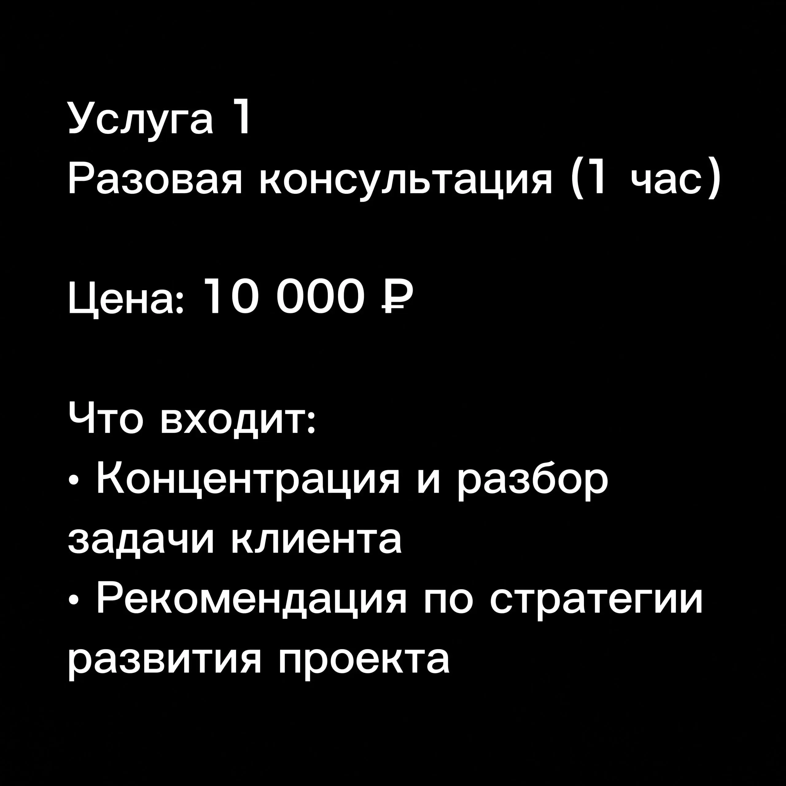 ОНЛАЙН ТРЕКИНГ ПРОЕКТОВ | Сетка — социальная сеть от hh.ru