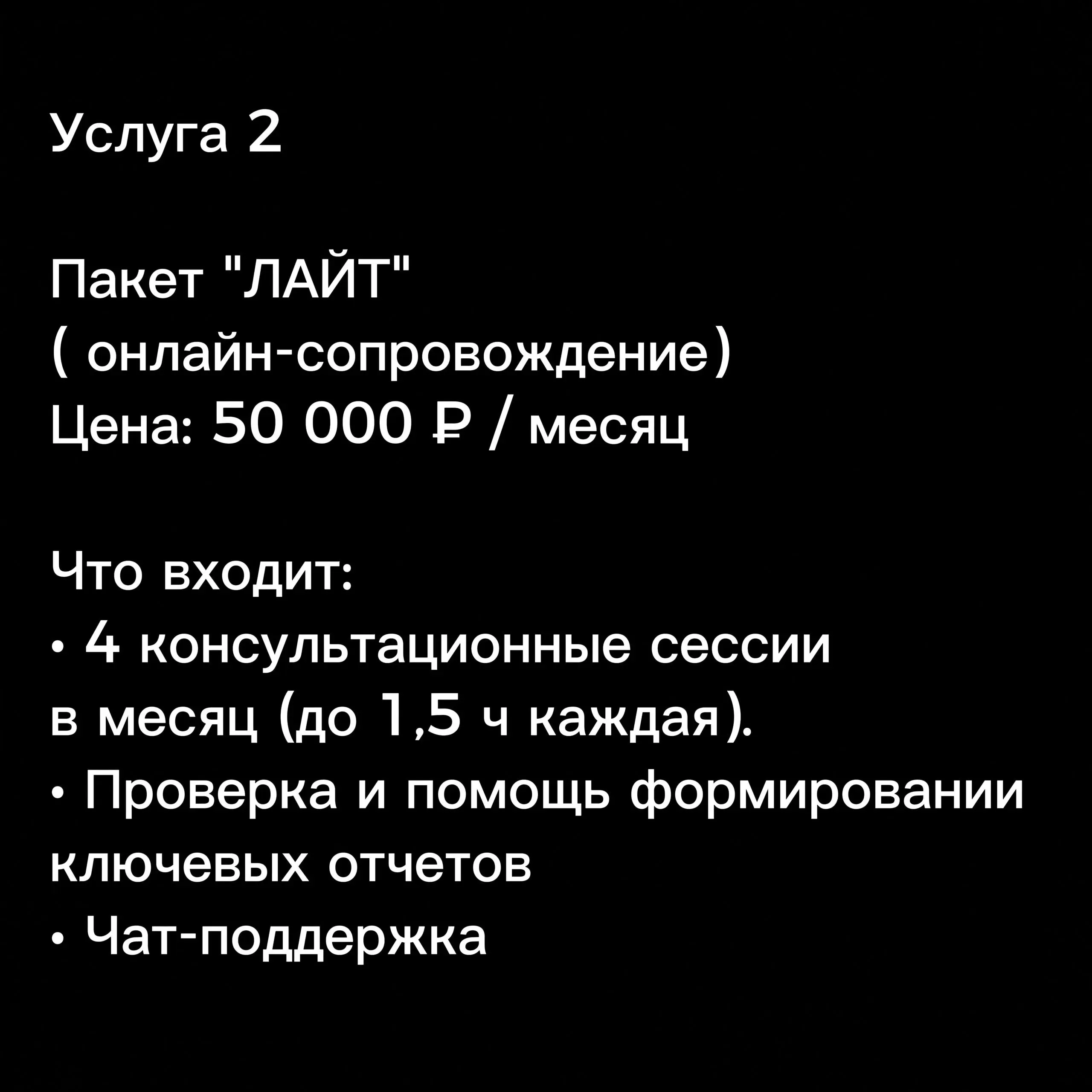 ОНЛАЙН ТРЕКИНГ ПРОЕКТОВ | Сетка — социальная сеть от hh.ru