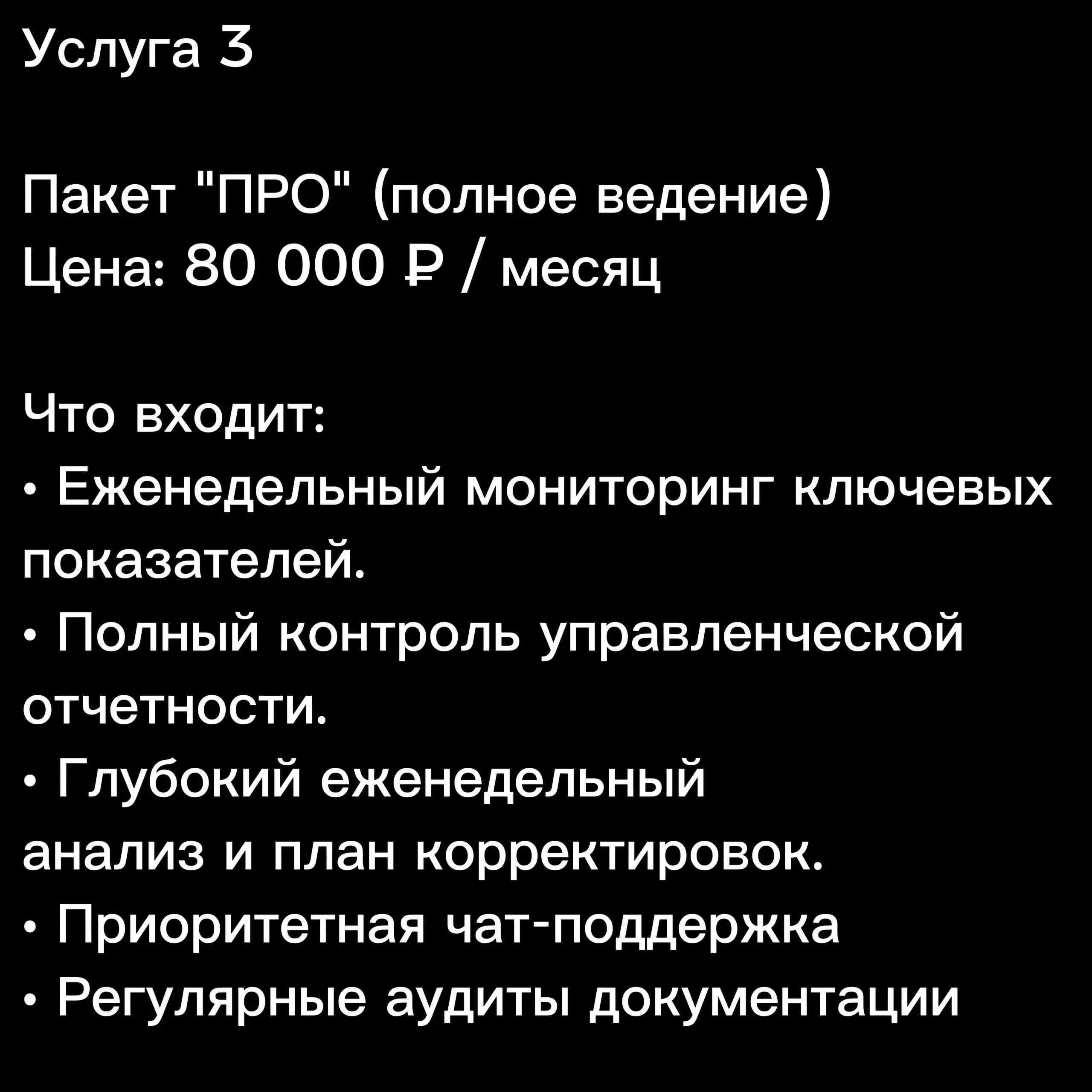 ОНЛАЙН ТРЕКИНГ ПРОЕКТОВ | Сетка — социальная сеть от hh.ru