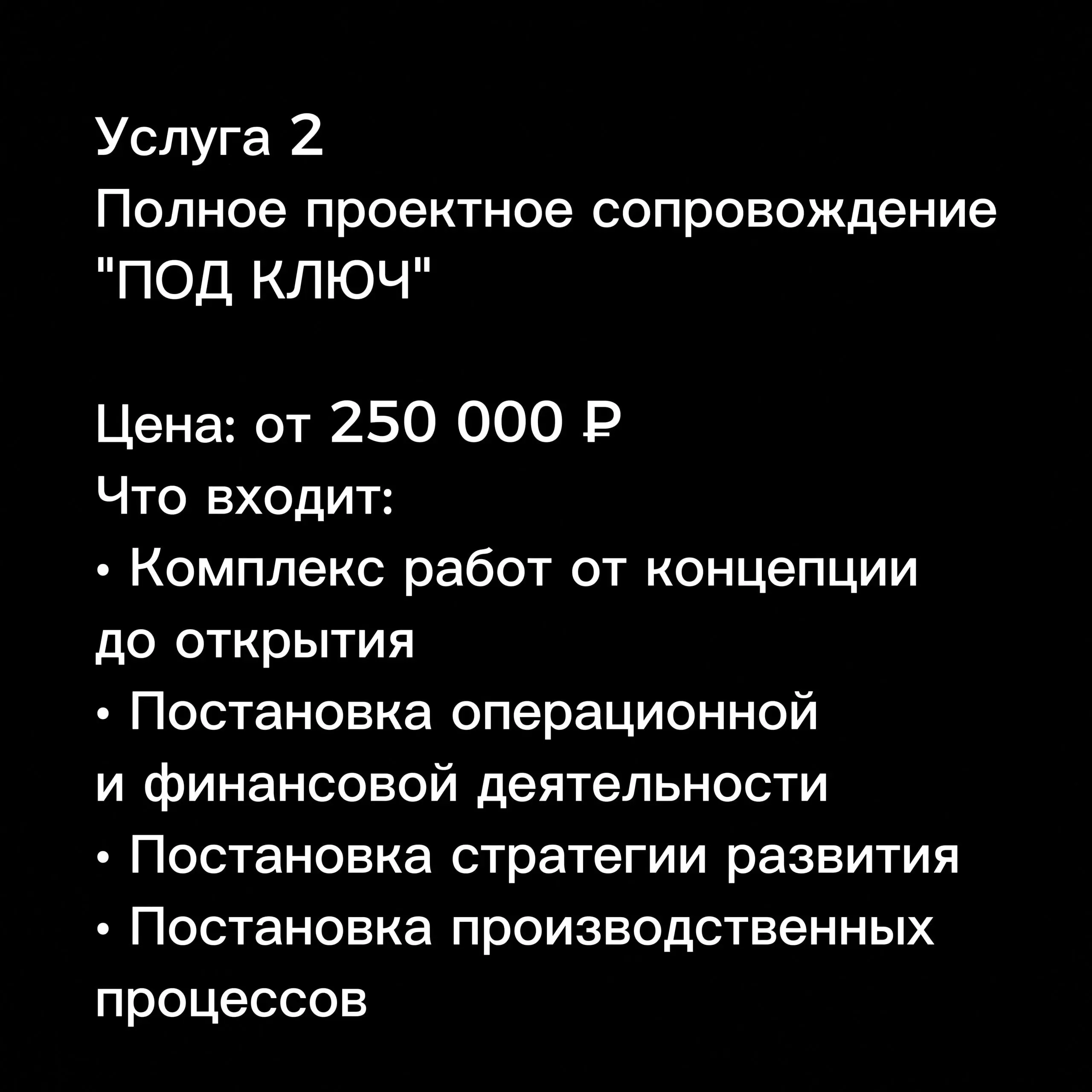 ТРЕКИНГ ОТКРЫТИЯ | Сетка — социальная сеть от hh.ru