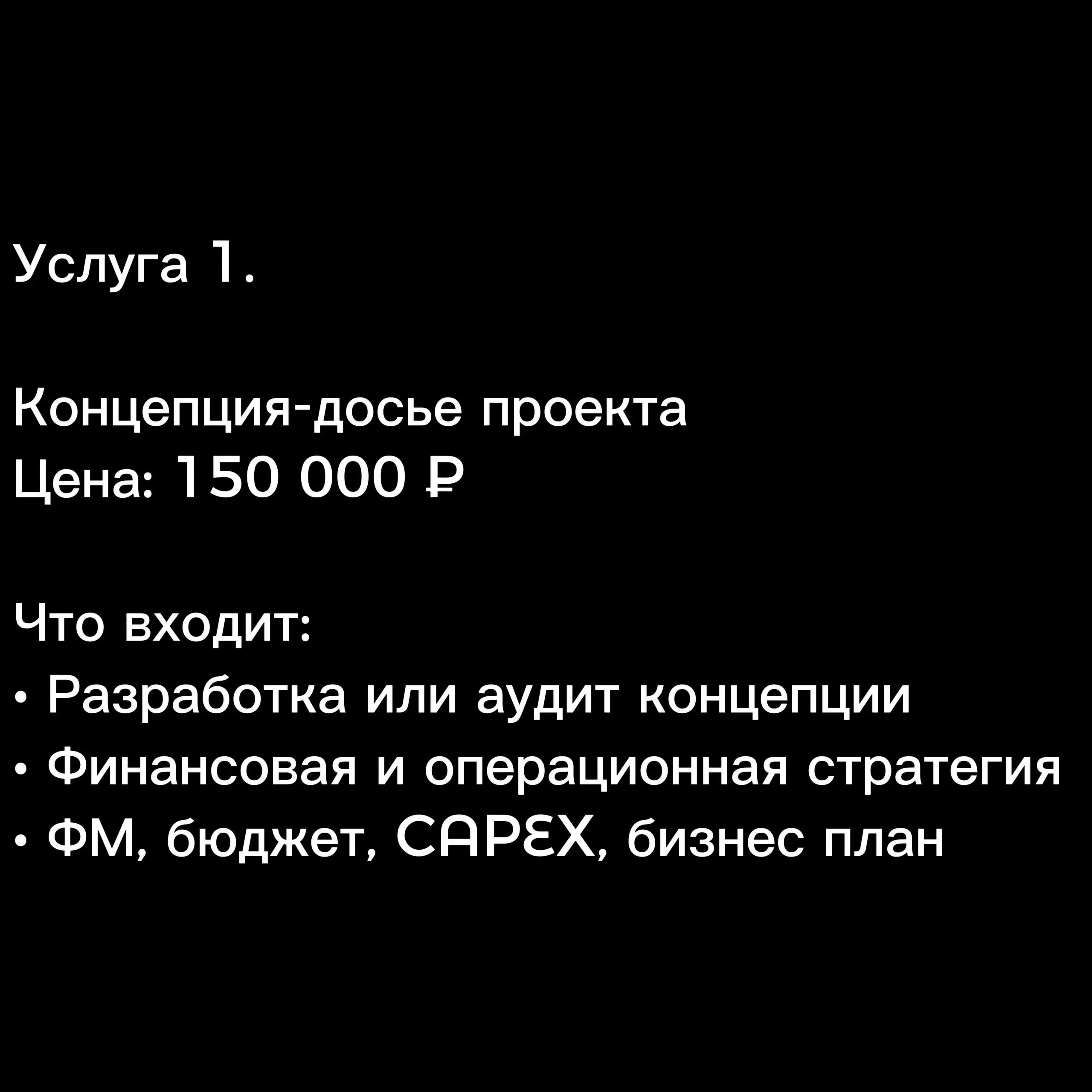 ТРЕКИНГ ОТКРЫТИЯ | Сетка — социальная сеть от hh.ru