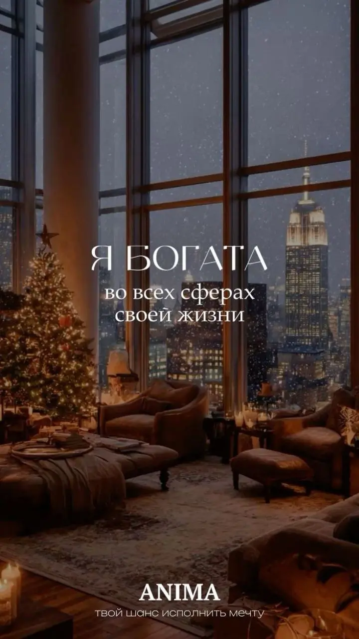 Итак, как я меняю формат канала в 2026 году?
Изначально, я задумывала этот канал, как "уютный уголок для вдохновения" и делался акцент на саморазвитии | Сетка — социальная сеть от hh.ru