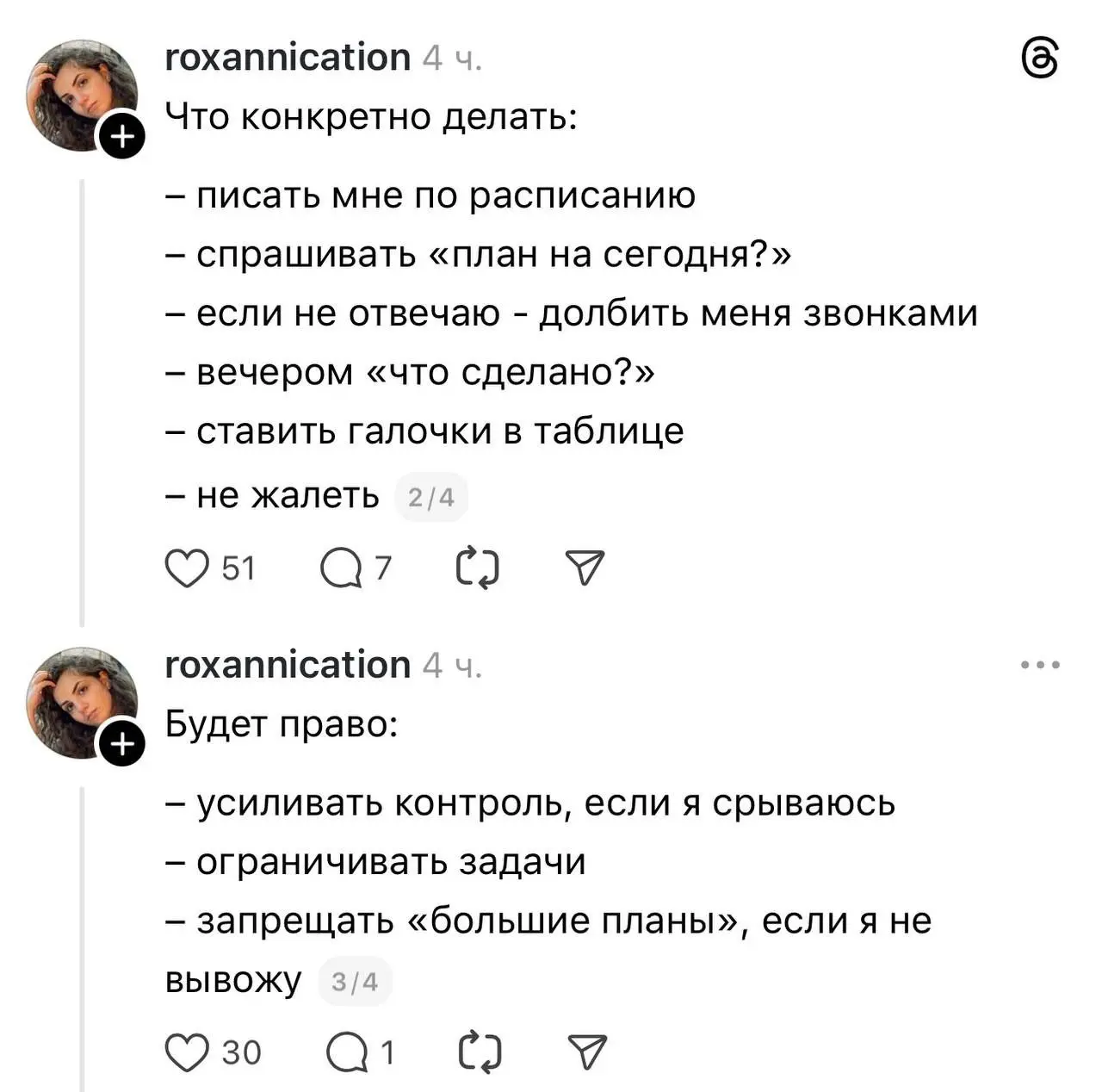 Девчуля посмотрела на айтишника и тоже ищет себе няню
Может себе взять?:) | Сетка — социальная сеть от hh.ru