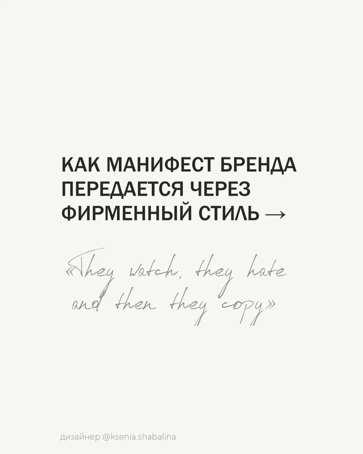 Логотип ≠ фирменный стиль | Сетка — социальная сеть от hh.ru