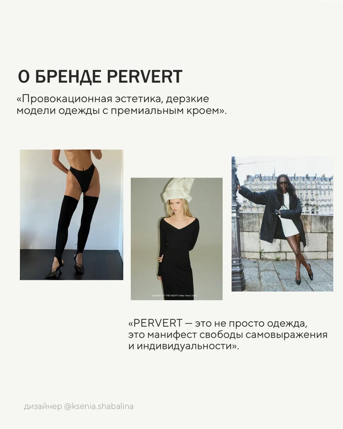 Логотип ≠ фирменный стиль | Сетка — социальная сеть от hh.ru