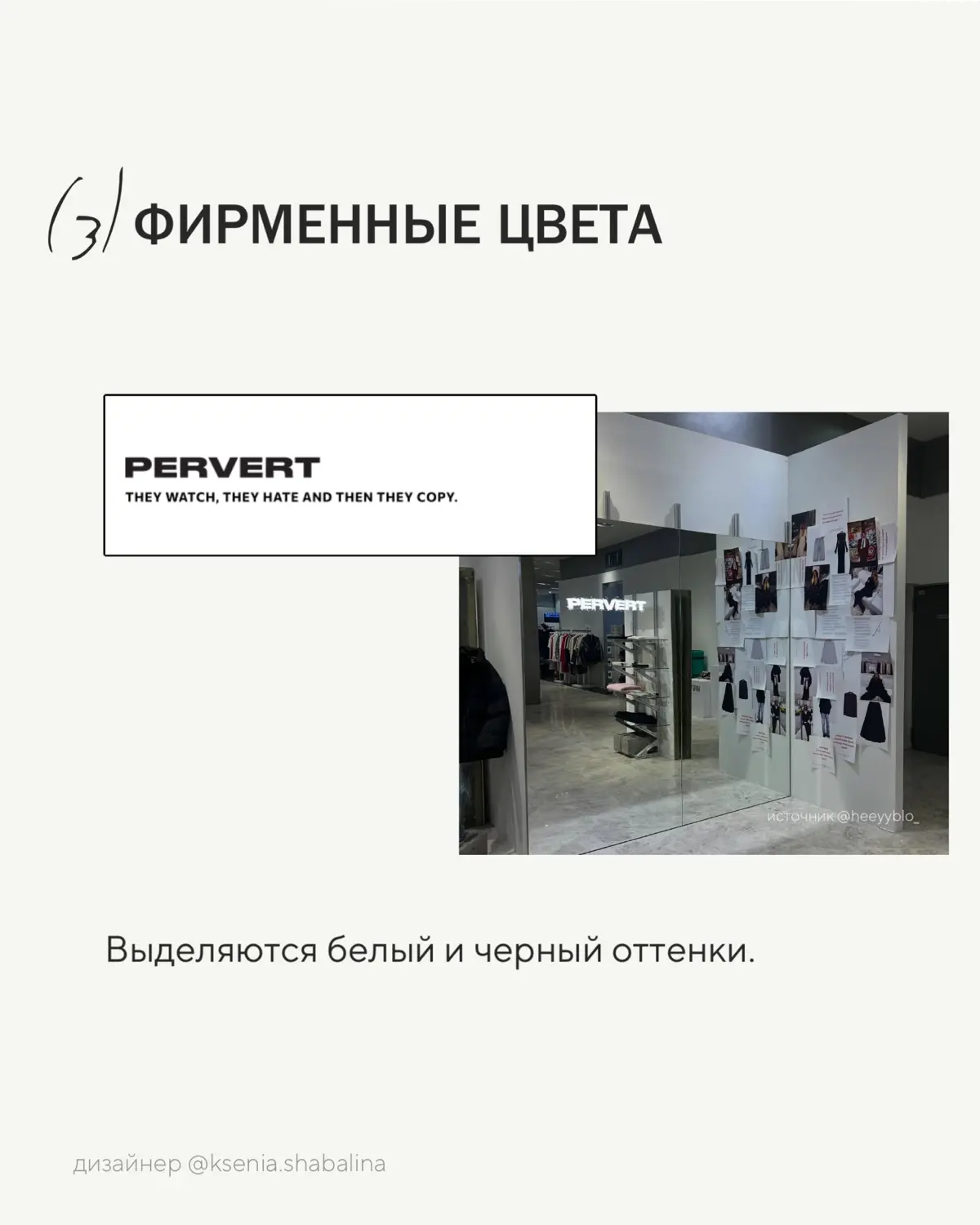 Логотип ≠ фирменный стиль | Сетка — социальная сеть от hh.ru