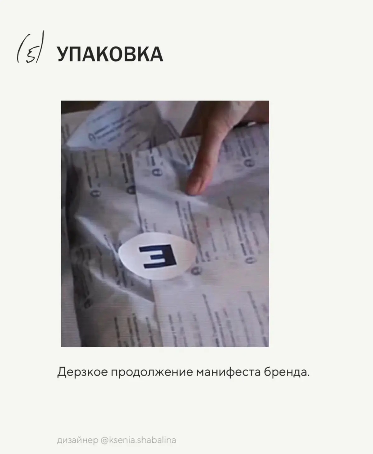 Логотип ≠ фирменный стиль | Сетка — социальная сеть от hh.ru