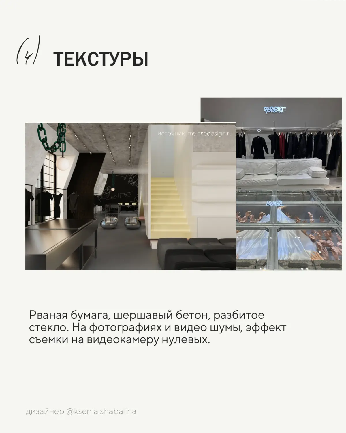 Логотип ≠ фирменный стиль | Сетка — социальная сеть от hh.ru