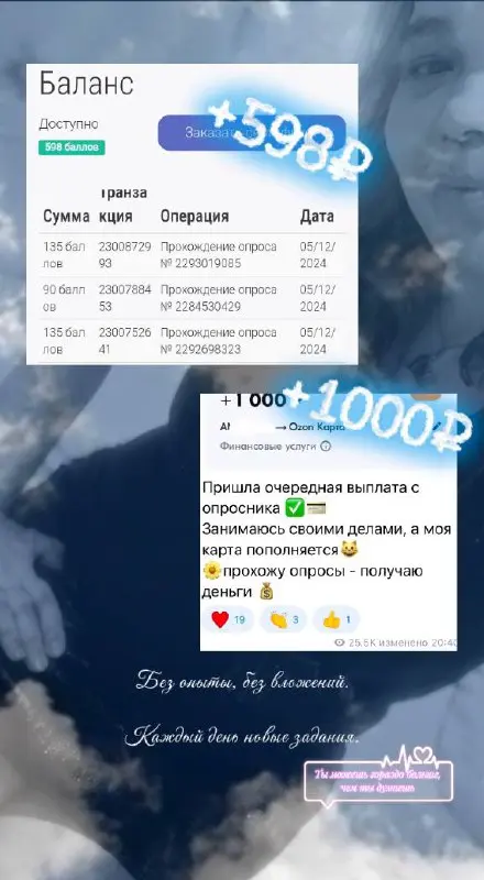 🤍 Сразу обозначу важный момент
Обучение в проекте платное — говорю об этом честно и открыто 🙏
При этом есть нюансы, которые важно знать | Сетка — социальная сеть от hh.ru