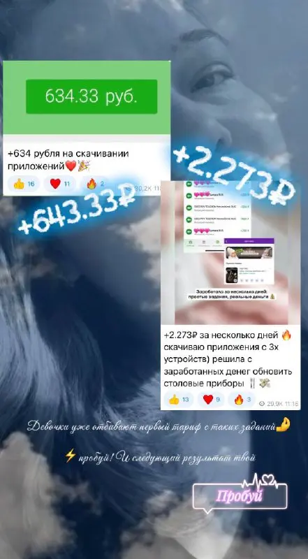 🤍 Сразу обозначу важный момент
Обучение в проекте платное — говорю об этом честно и открыто 🙏
При этом есть нюансы, которые важно знать | Сетка — социальная сеть от hh.ru