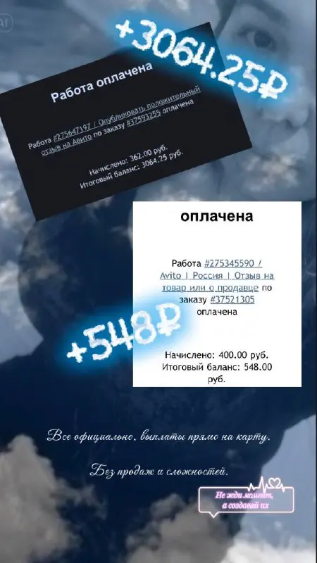 🤍 Сразу обозначу важный момент
Обучение в проекте платное — говорю об этом честно и открыто 🙏
При этом есть нюансы, которые важно знать | Сетка — социальная сеть от hh.ru