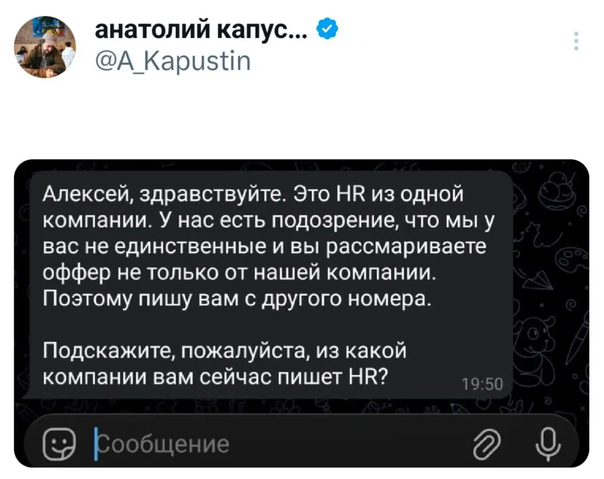 Надо попробовать ) | Сетка — социальная сеть от hh.ru