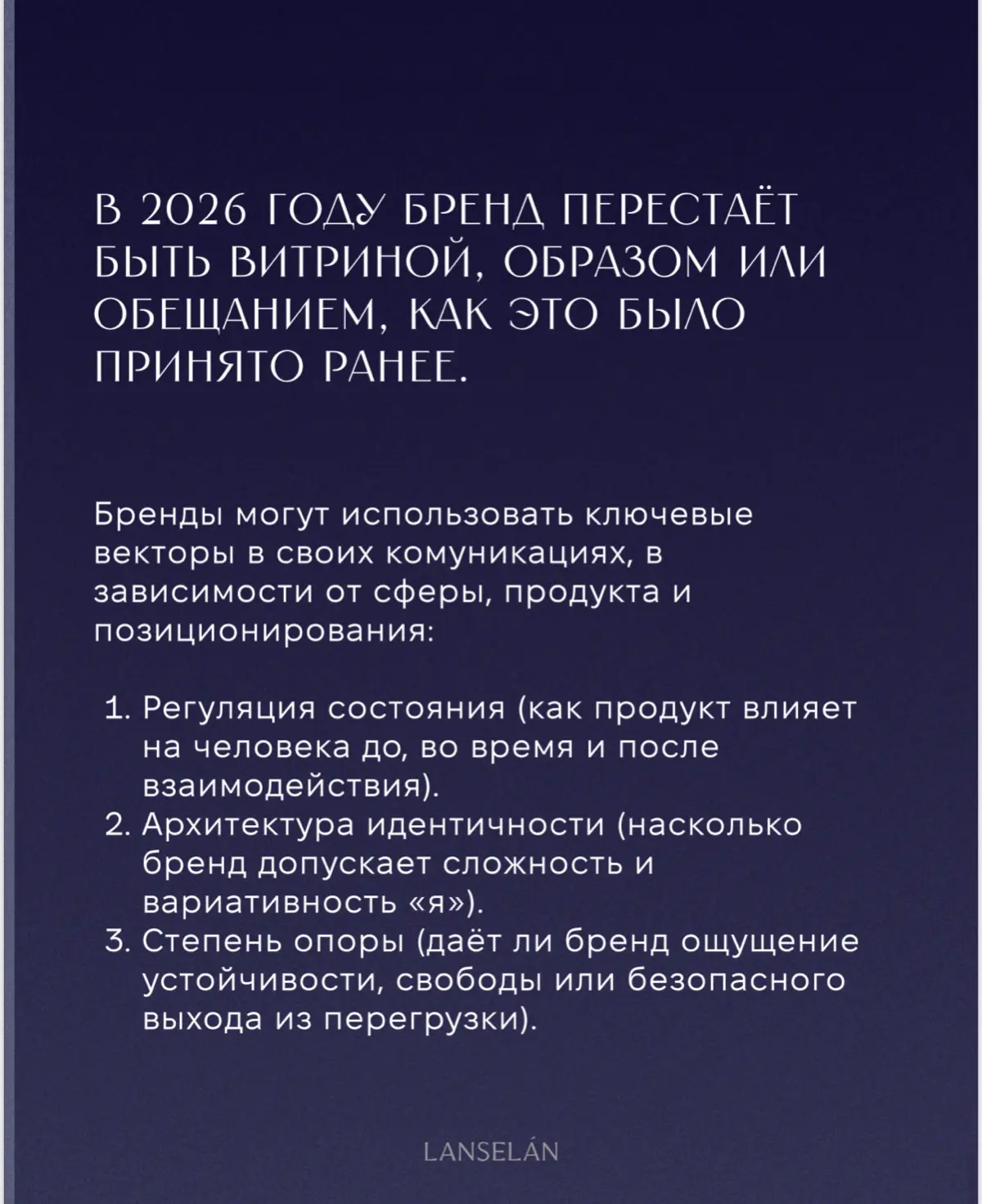 Pinterest Predicts 2026 | Сетка — социальная сеть от hh.ru