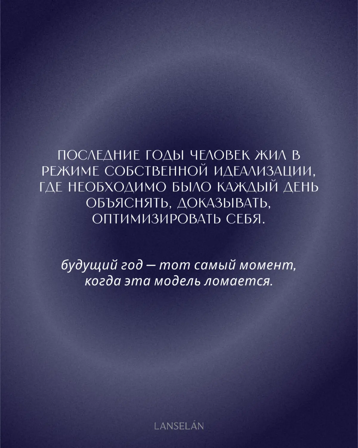 Pinterest Predicts 2026 | Сетка — социальная сеть от hh.ru