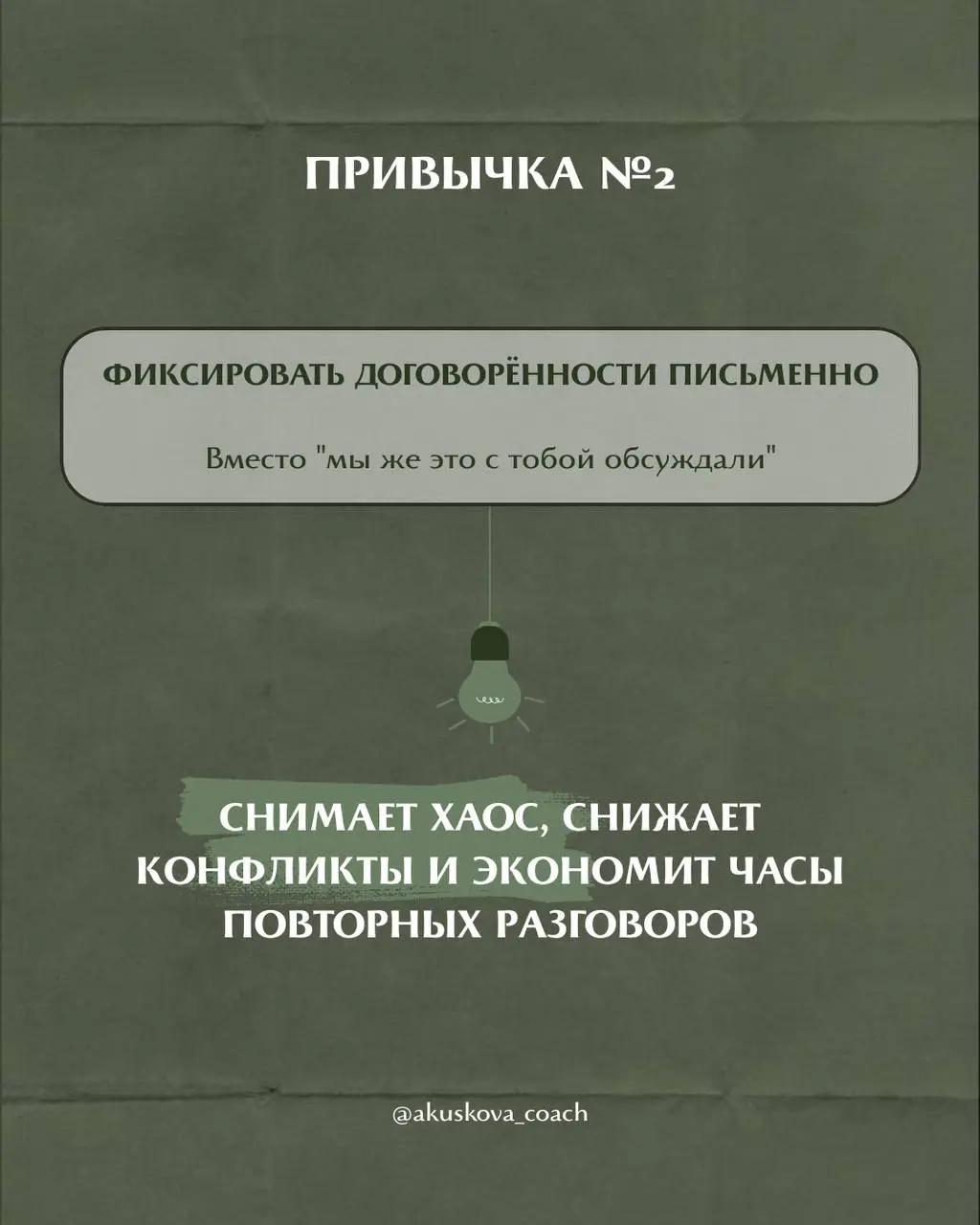 10 привычек руководителя, которые сделают вашу команду сильнее в 2026 году ⭐️
Сильный руководитель в 2026 году - это не тот, кто тащит всё на себе | Сетка — социальная сеть от hh.ru