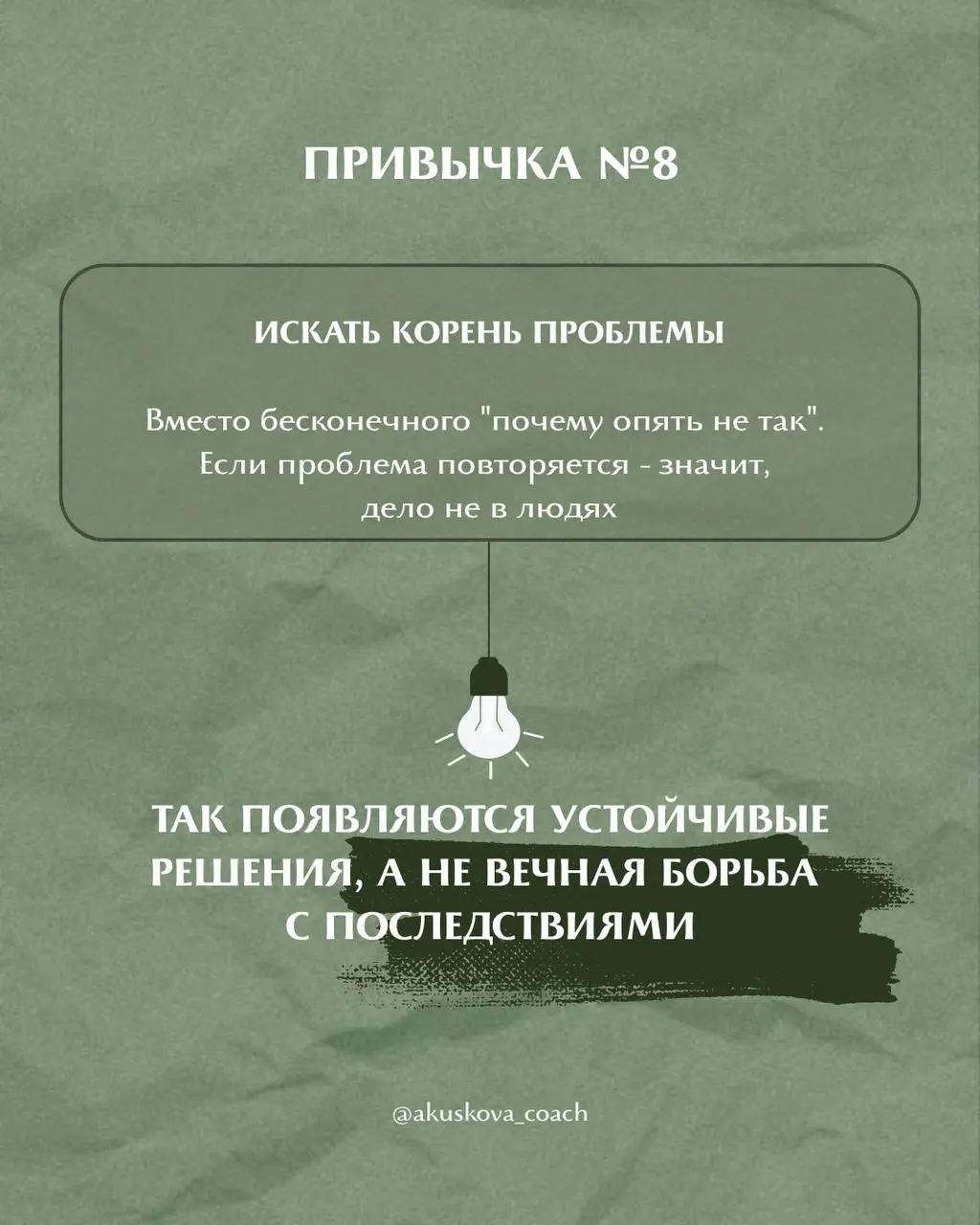 10 привычек руководителя, которые сделают вашу команду сильнее в 2026 году ⭐️
Сильный руководитель в 2026 году - это не тот, кто тащит всё на себе | Сетка — социальная сеть от hh.ru