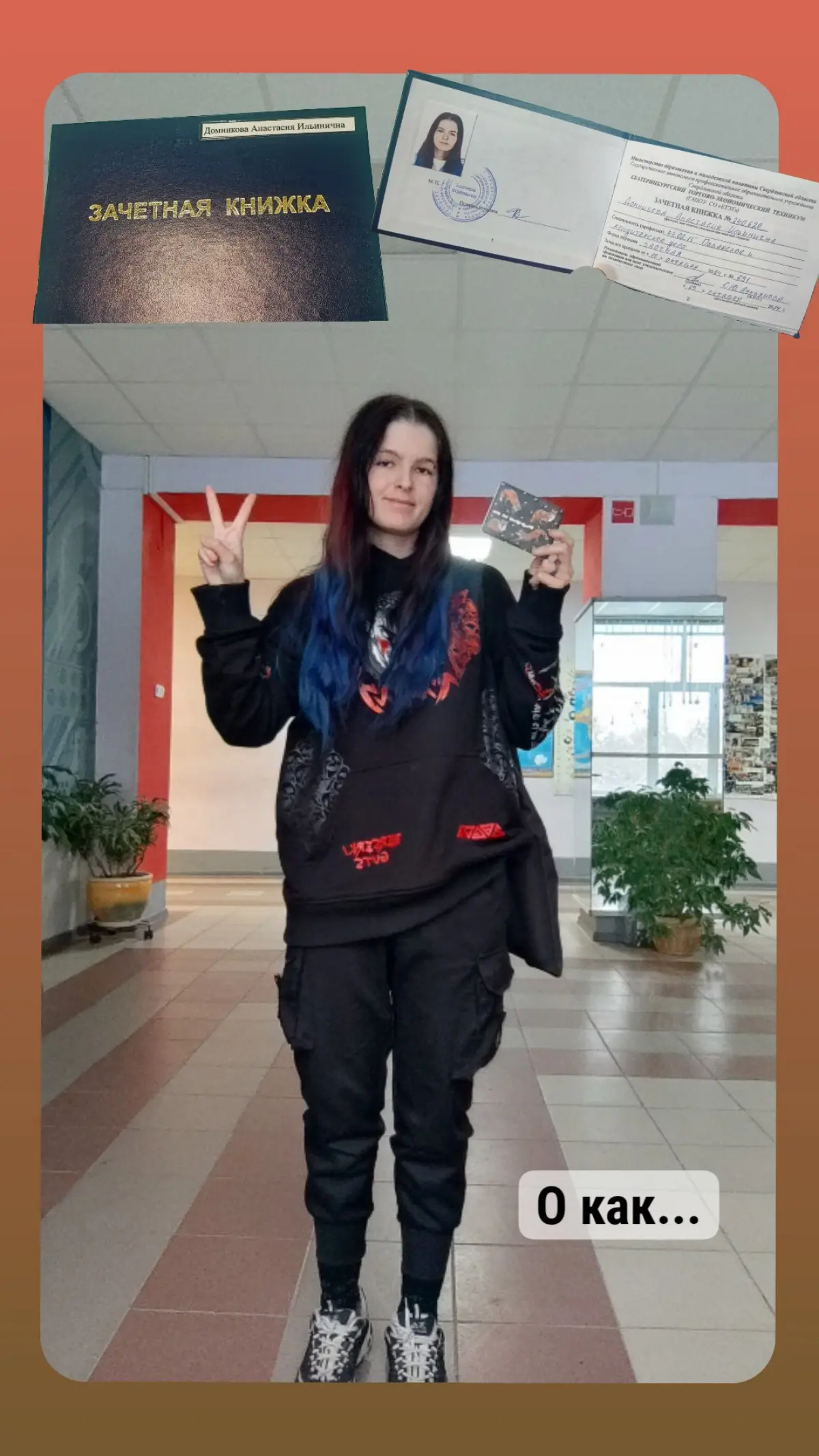 Учусь. Расту. Ищу наставников и сильную среду | Сетка — социальная сеть от hh.ru