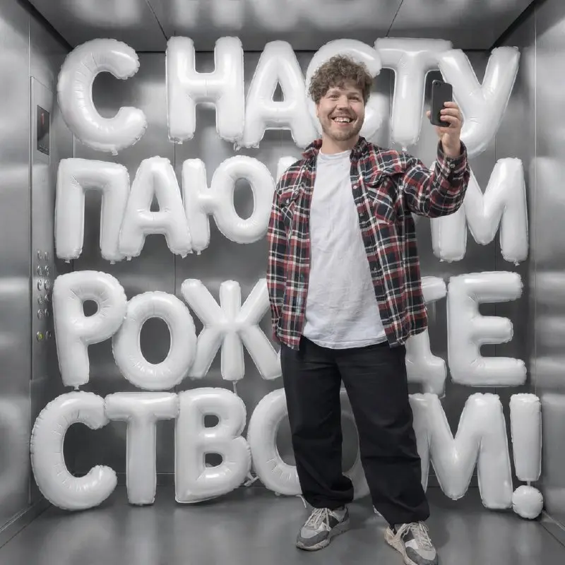 С наступающем Рождеством | Сетка — социальная сеть от hh.ru