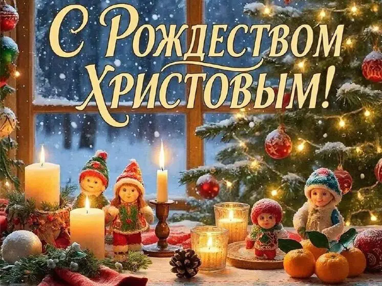 #Срождеством | Сетка — социальная сеть от hh.ru