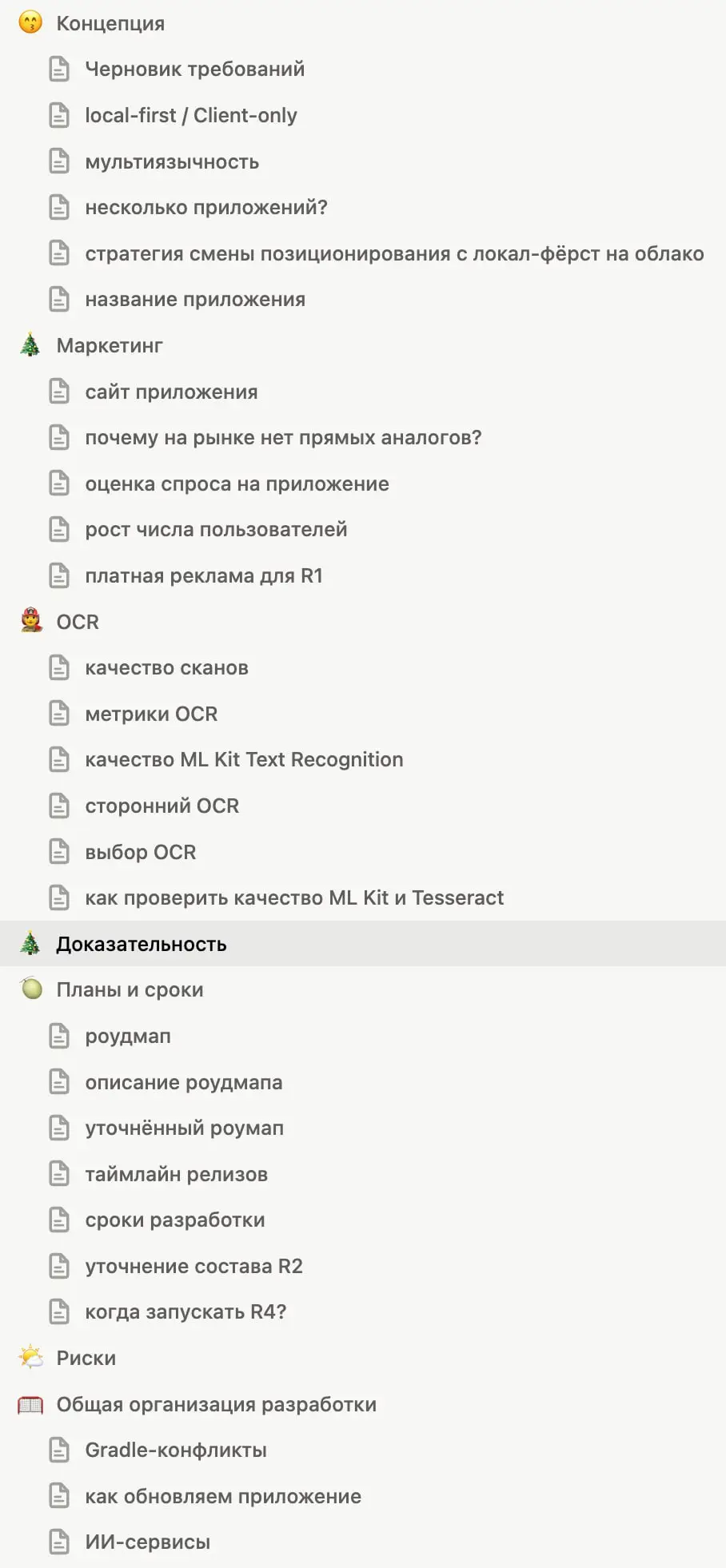 DDR для AI-driven разработки
Начал тут разрабатывать мобильное приложение, обнаружил, что пришлось обсудить порядка 10-15 разных аспектов, прежде чем добраться до кода. Т.е | Сетка — социальная сеть от hh.ru