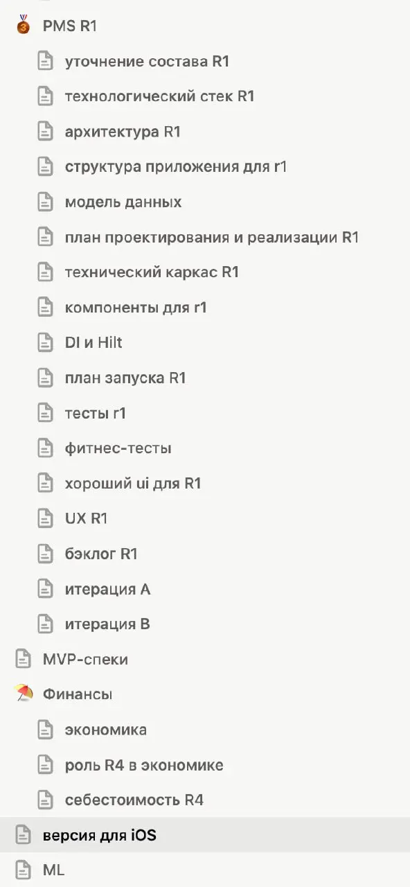DDR для AI-driven разработки
Начал тут разрабатывать мобильное приложение, обнаружил, что пришлось обсудить порядка 10-15 разных аспектов, прежде чем добраться до кода. Т.е | Сетка — социальная сеть от hh.ru