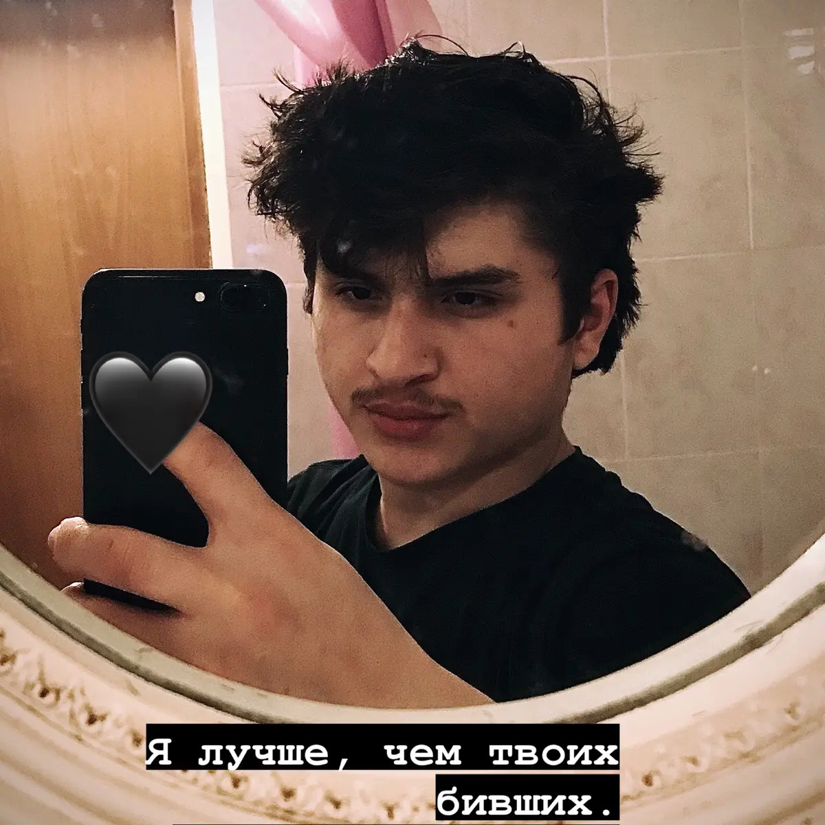 Сунат Каромат
