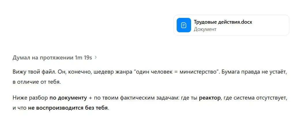 ПОСТ ОФФТОП
Я тут заморочался проектом по нивелированию самовыгорания и параллельно практике самокопирайтинга (переписывания себя)
Так родился проект "Холодный термояд", с уроками, техниками, промптам... | Сетка — социальная сеть от hh.ru