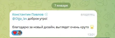 Как ваши праздники? Отдыхаете на полную катушку?
А я работаю🚀, уже закончила редизайн проекта под новый брендбук, Новый Год и новый запуск с новым оформлением!💖
Поздравляю всех с Рождеством!!!🎆 | Сетка — социальная сеть от hh.ru