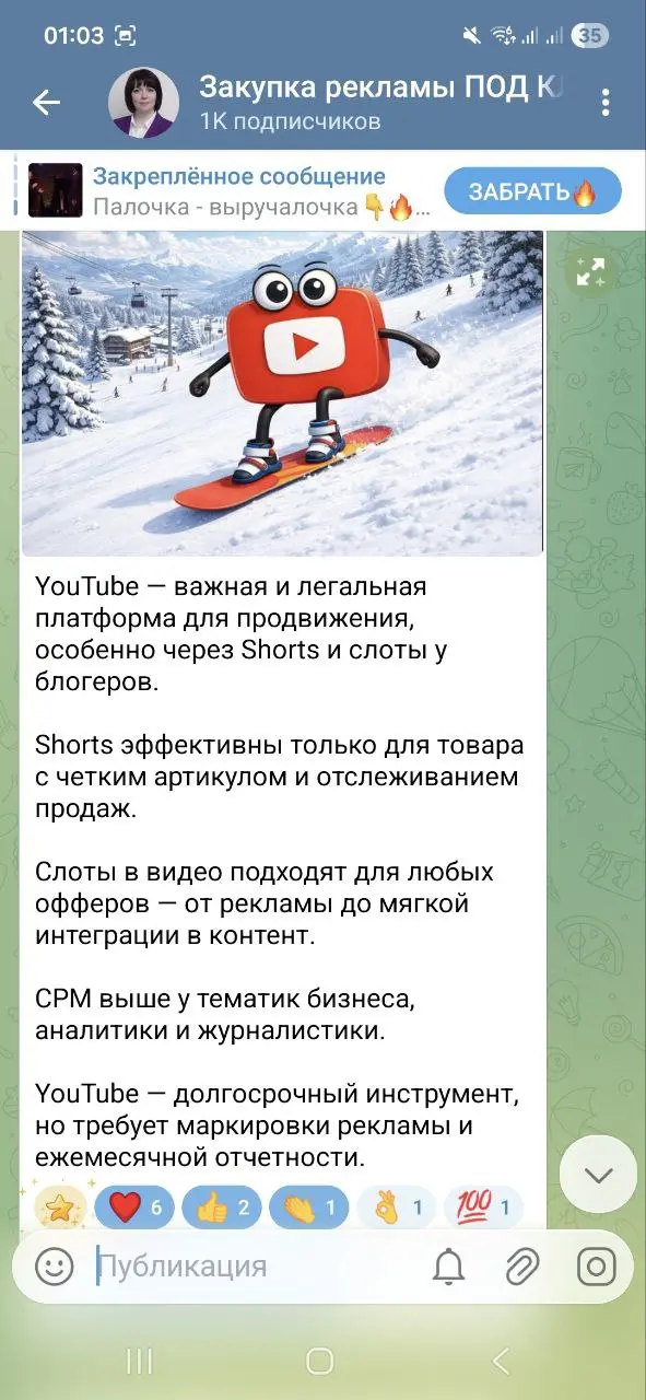 Волшебная кнопка от ИИ?
Видели уже обновление в Телеграм? Теперь посты можно сжимать до сути через встроенную ИИ!
Плюсы - удобно осваивать большие объёмы информации
Минусы - любой ваш пост, написанный... | Сетка — социальная сеть от hh.ru