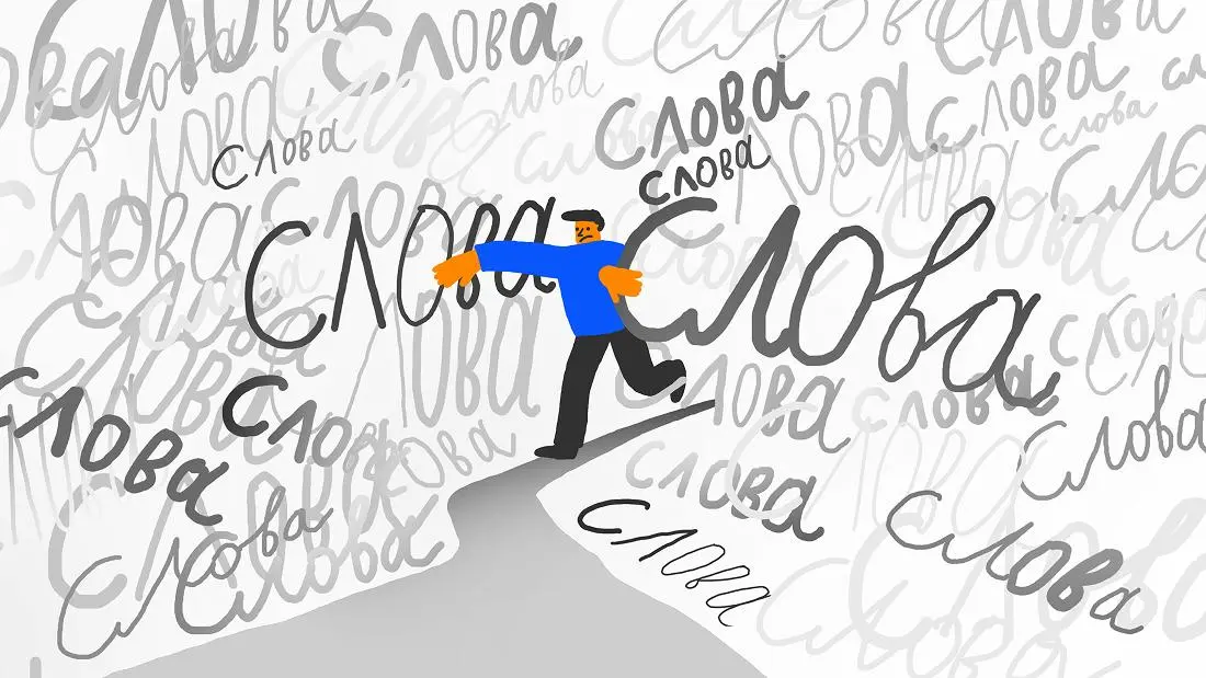 🔥 Как объяснить что угодно, если не умеешь рисовать
Полчаса объясняешь идею, а в ответ: «Не очень понял». Знакомо? Проблема не в том, что идея сложная | Сетка — социальная сеть от hh.ru