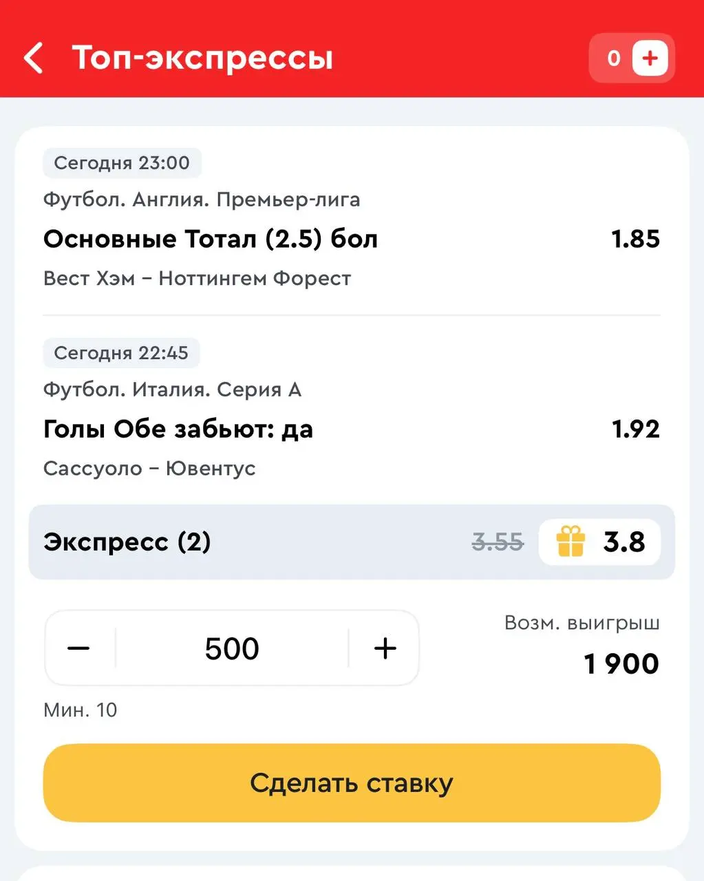 😎 Топ-экспресс, настройка линии и гифки в OLIMPBET!
Рубрика #недооцененныефичи
В праздники больше времени изучать продукты | Сетка — социальная сеть от hh.ru