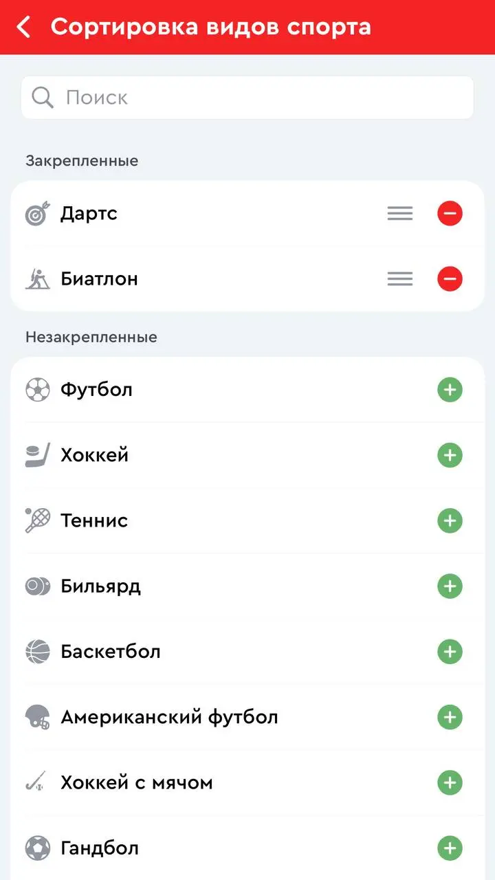 😎 Топ-экспресс, настройка линии и гифки в OLIMPBET!
Рубрика #недооцененныефичи
В праздники больше времени изучать продукты | Сетка — социальная сеть от hh.ru