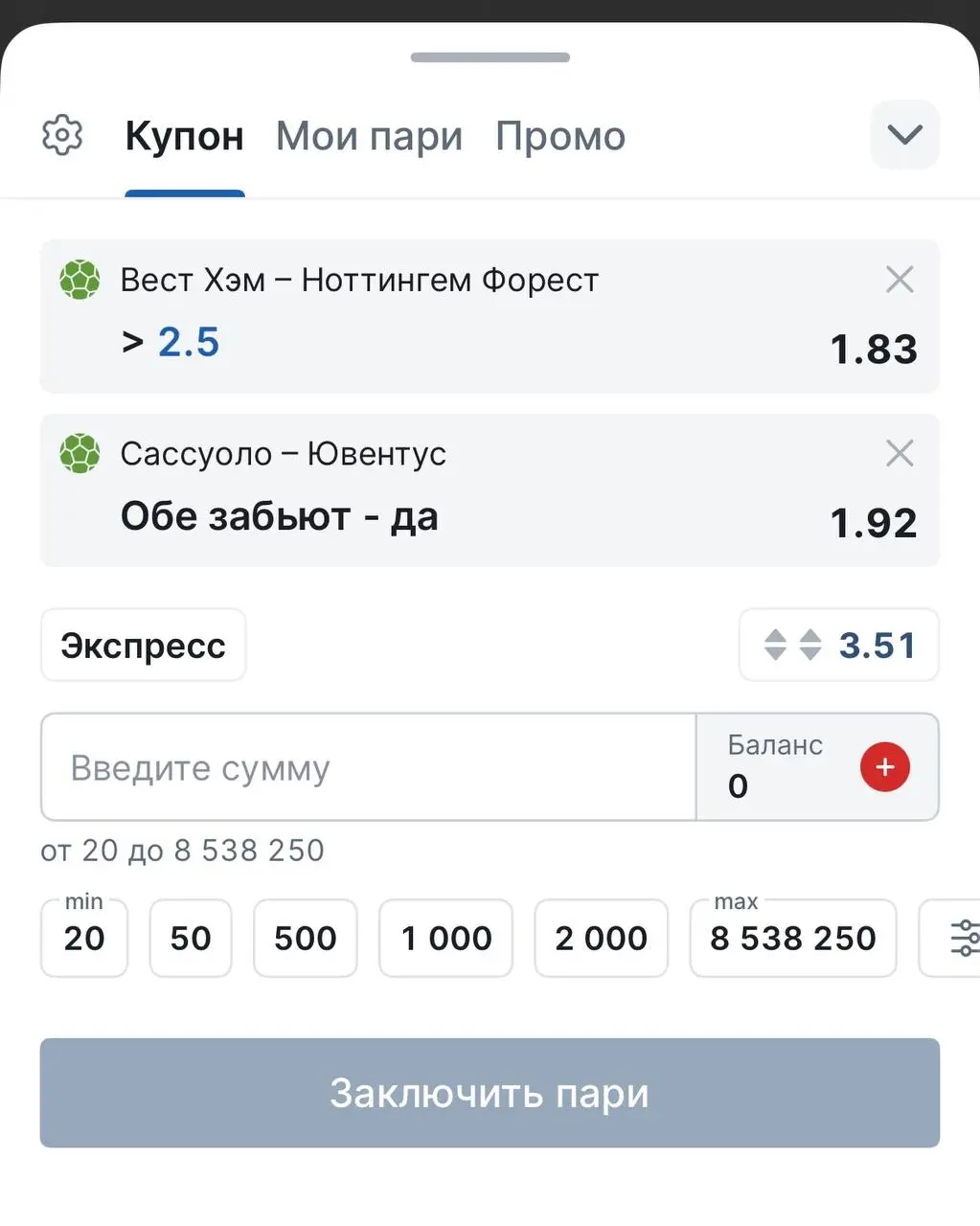 😎 Топ-экспресс, настройка линии и гифки в OLIMPBET!
Рубрика #недооцененныефичи
В праздники больше времени изучать продукты | Сетка — социальная сеть от hh.ru