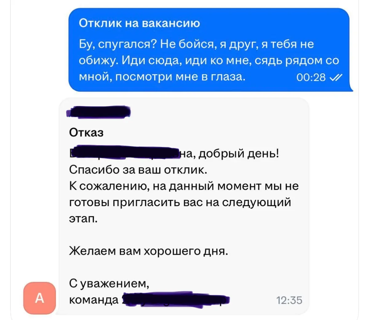 Путь в поиске работы дизайнера | Сетка — социальная сеть от hh.ru