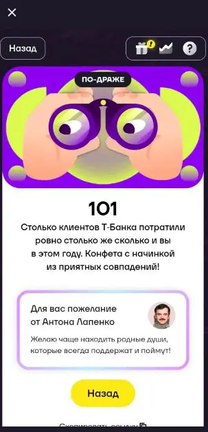 Закон больших чисел в действии | Сетка — социальная сеть от hh.ru