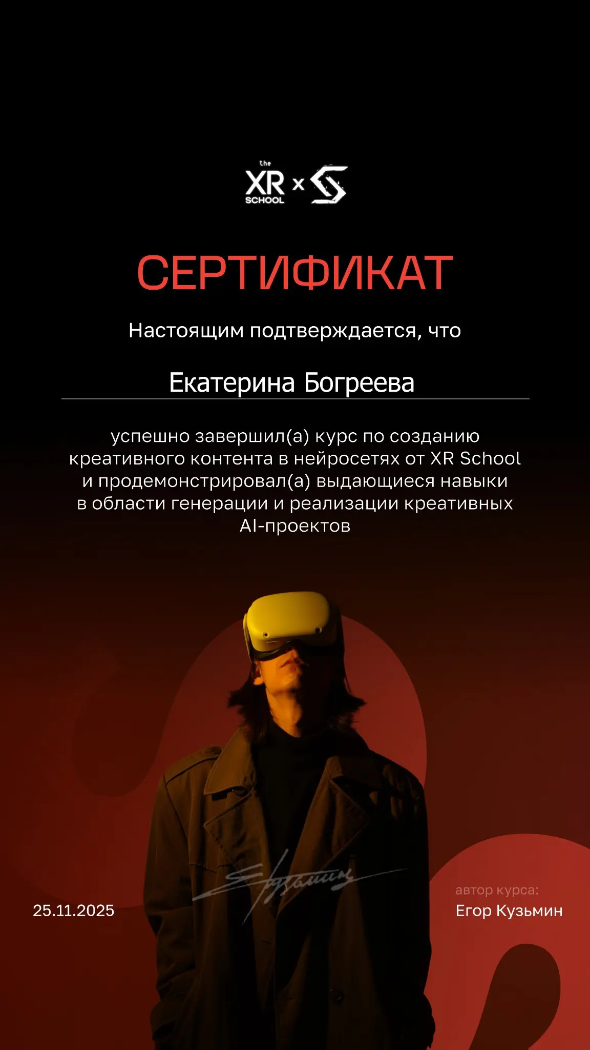 Al креатор | Сетка — социальная сеть от hh.ru