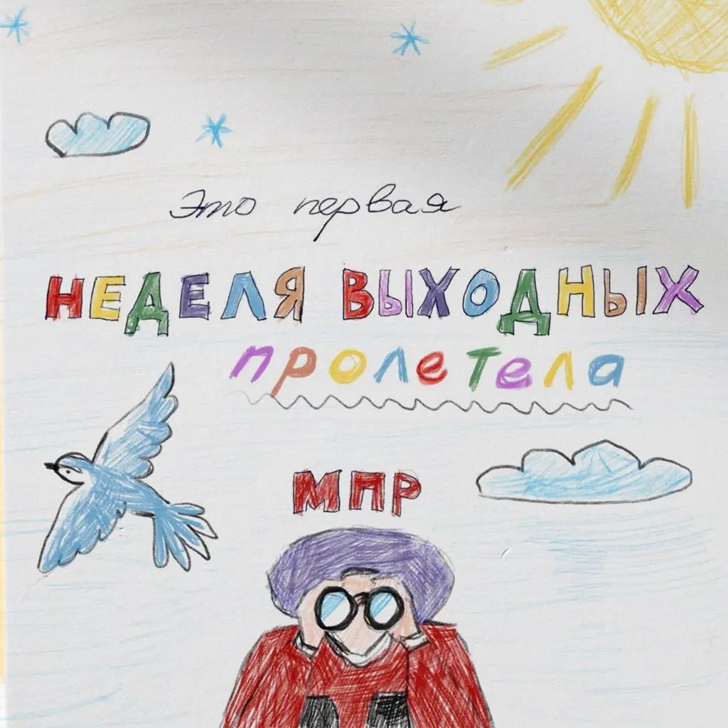 Вы видели??? Как так вообще… 😧 | Сетка — социальная сеть от hh.ru