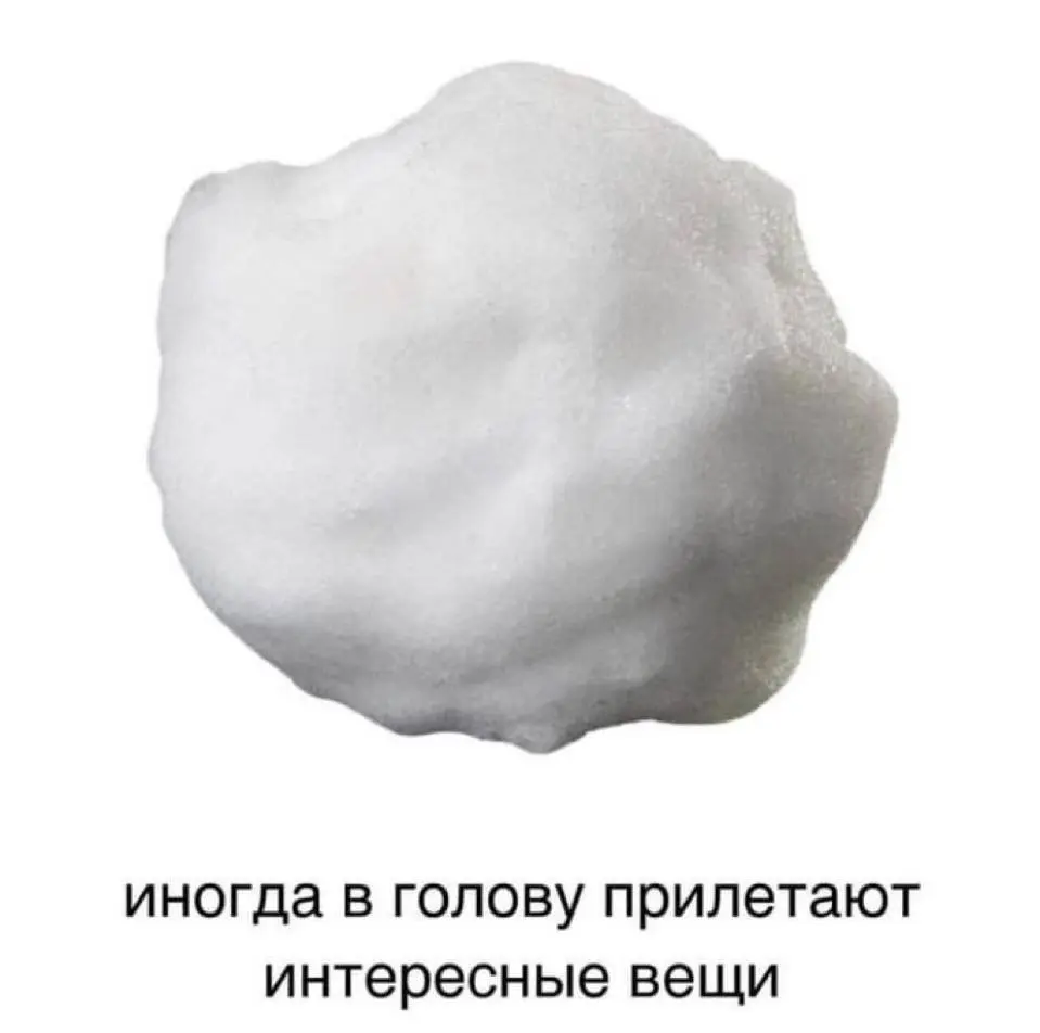 Для поднятия настроения | Сетка — социальная сеть от hh.ru