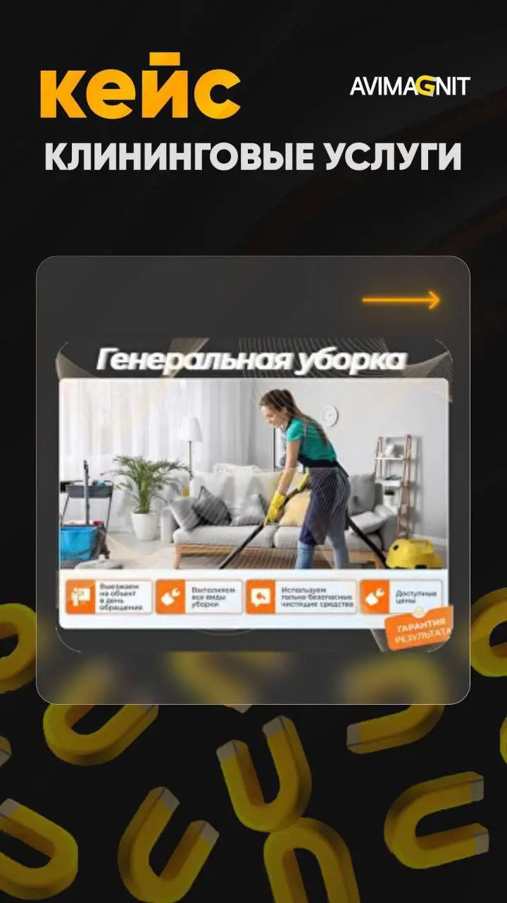 Кейсы специалиста при принятии решения о сотрудничестве📈
При принятии решения о сотрудничестве очень часто клиенты задают вопрос:
*«А есть ли у вас кейсы в моей сфере?»
Ответ: Да, есть*
К чему это? ⁉️... | Сетка — социальная сеть от hh.ru