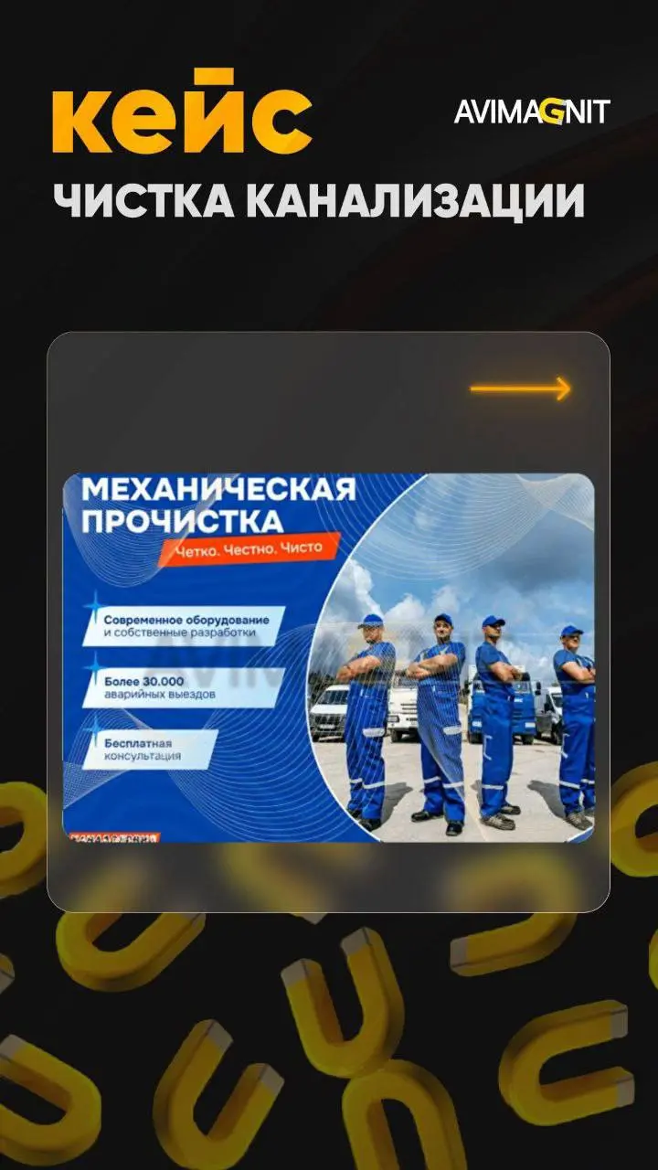 Кейсы специалиста при принятии решения о сотрудничестве📈
При принятии решения о сотрудничестве очень часто клиенты задают вопрос:
*«А есть ли у вас кейсы в моей сфере?»
Ответ: Да, есть*
К чему это? ⁉️... | Сетка — социальная сеть от hh.ru