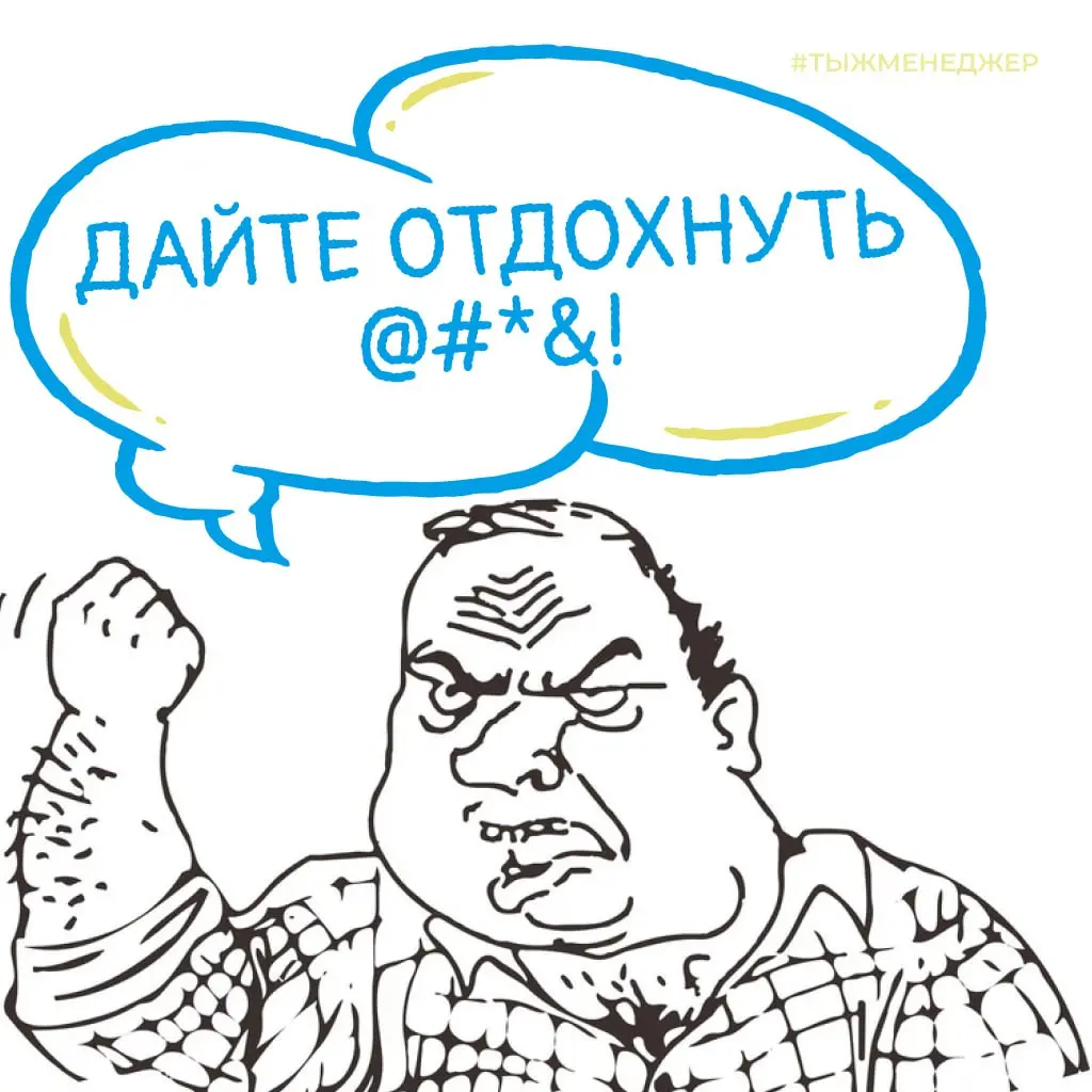 Рождественское чудо 2026 или время на отдых в новом году.
Я тут немного посчитал, сколько на самом деле времени у нас есть на отдых в 2026 году | Сетка — социальная сеть от hh.ru