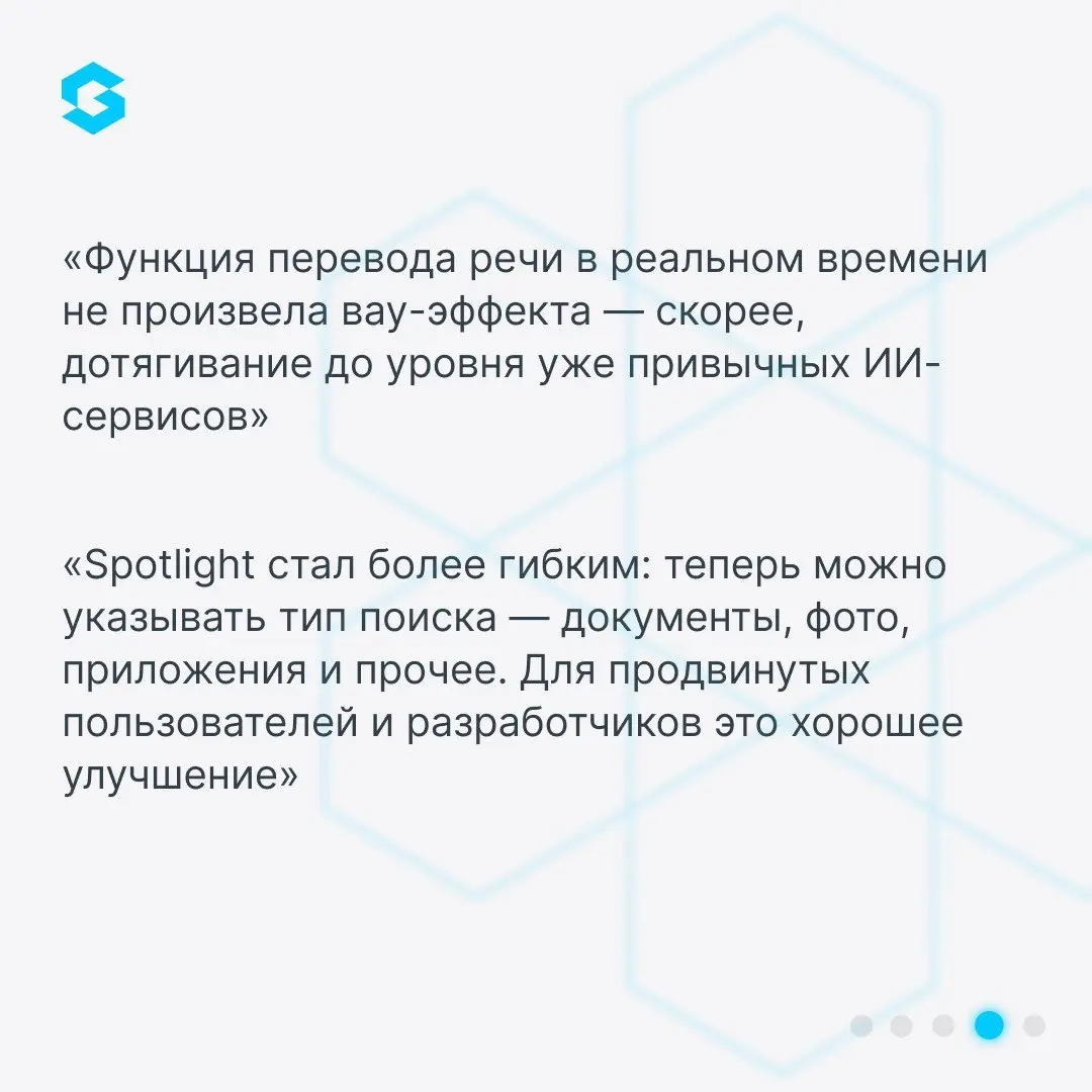 Разбираем главное с нашим СТО Дмитрием Лемайкиным — от «жидкого стекла» и новой камеры до AI, Xcode и Vision Pro. Подробности — в карточках 👆 и на сайте (https://clck.ru/3MZbsn\)! | Сетка — социальная сеть от hh.ru