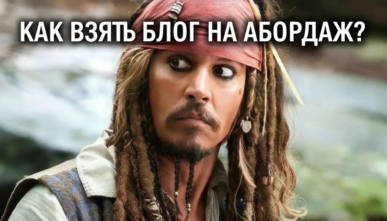 ❎Эту книгу изымают у заключенных в США, но именно она должна стать настольной библией любого медийного игрока
Ты, наверное, слышал, что в американских тюрьмах есть список запрещенной литературы, и на ... | Сетка — социальная сеть от hh.ru