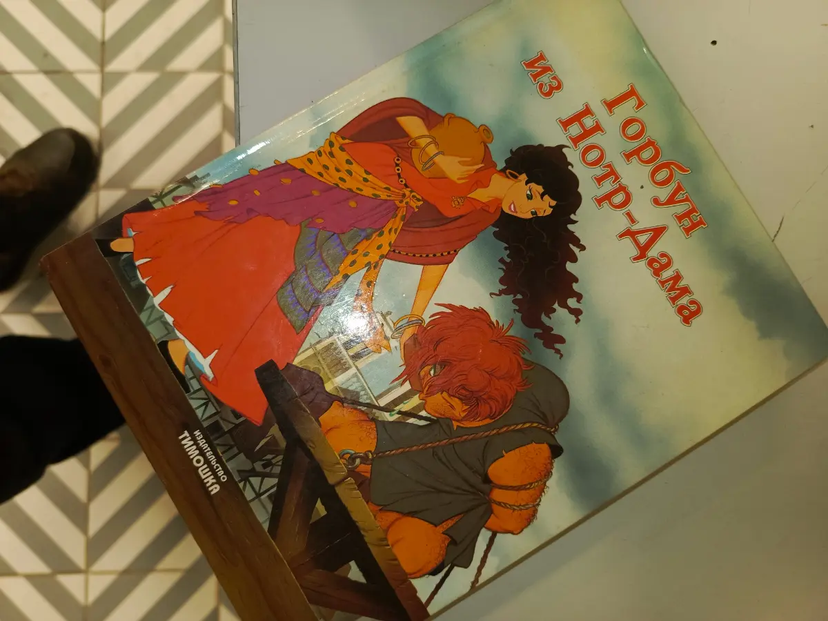 Наши ваши книги | Сетка — социальная сеть от hh.ru