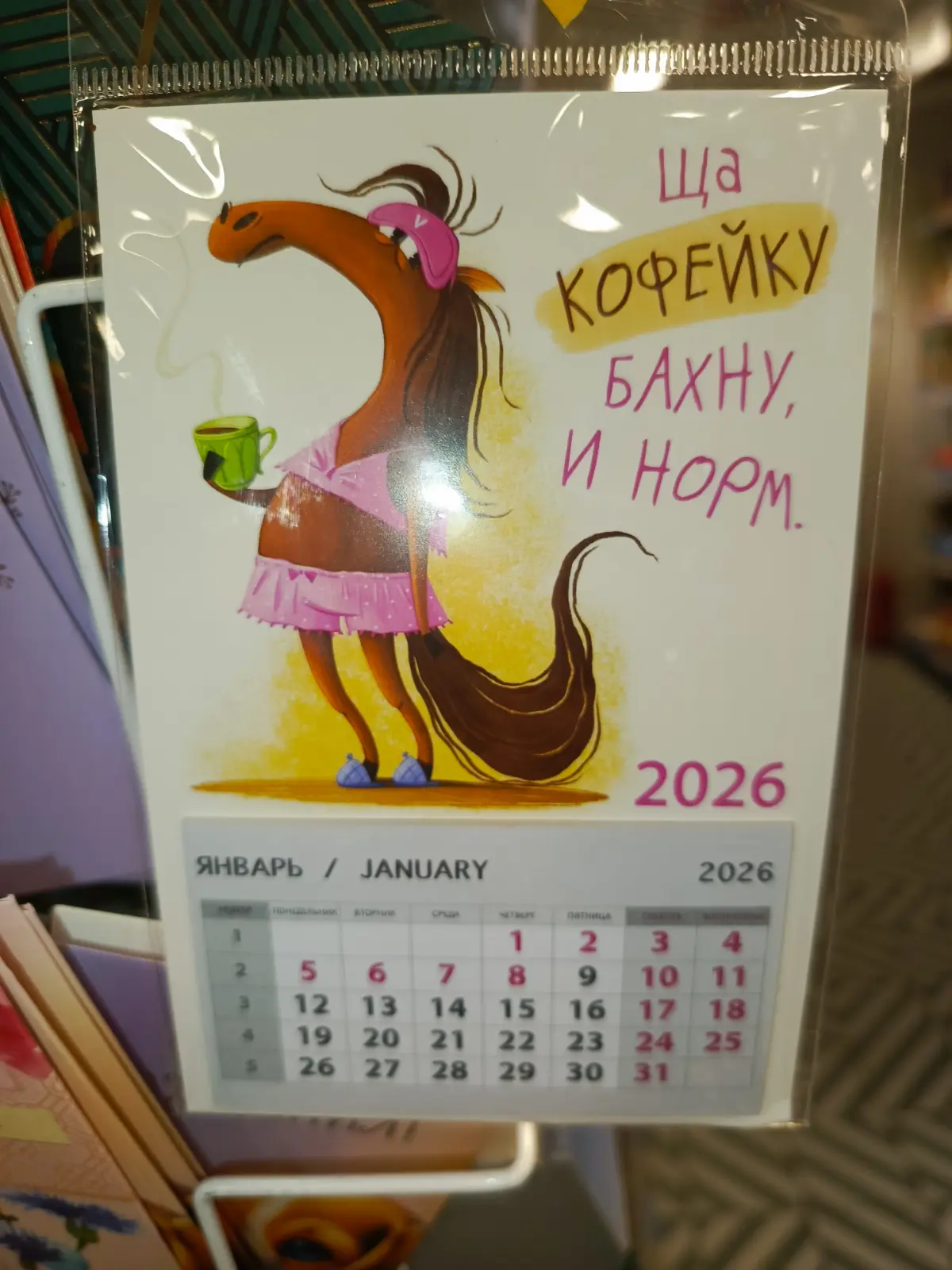 Наши ваши книги | Сетка — социальная сеть от hh.ru