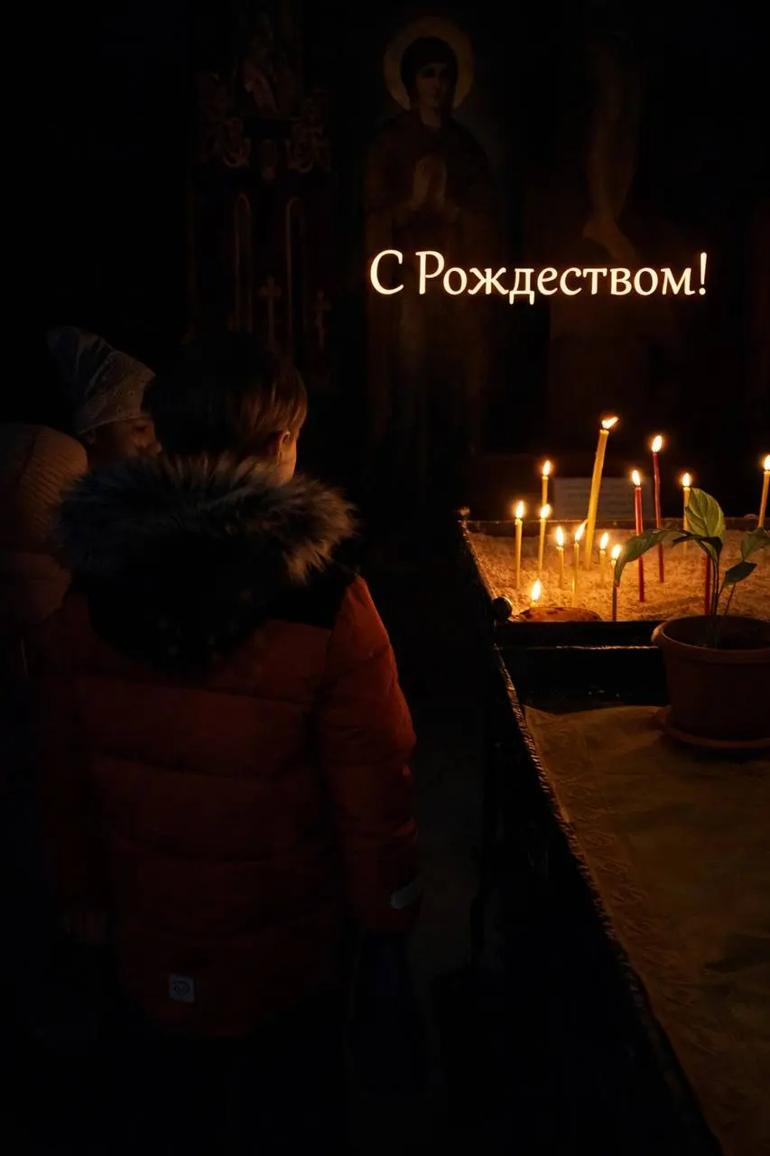 С Рождеством Христовым❤️
Сегодня день особенный. Хотя бы даже тем, что в храмы пришло множество людей. Кто впервые, кто впервые за долгое время. Чтобы стать капельку ближе к Богу | Сетка — социальная сеть от hh.ru